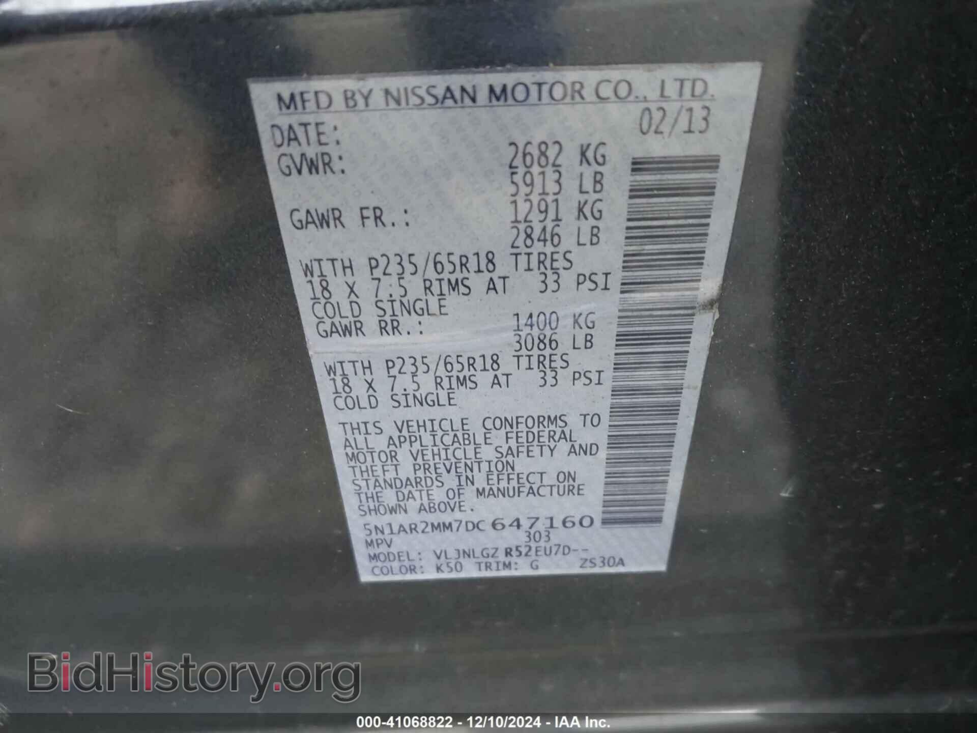 2013 NISSAN PATHFINDER - VIN: 5N1AR2MM7DC647160 - Фото 9