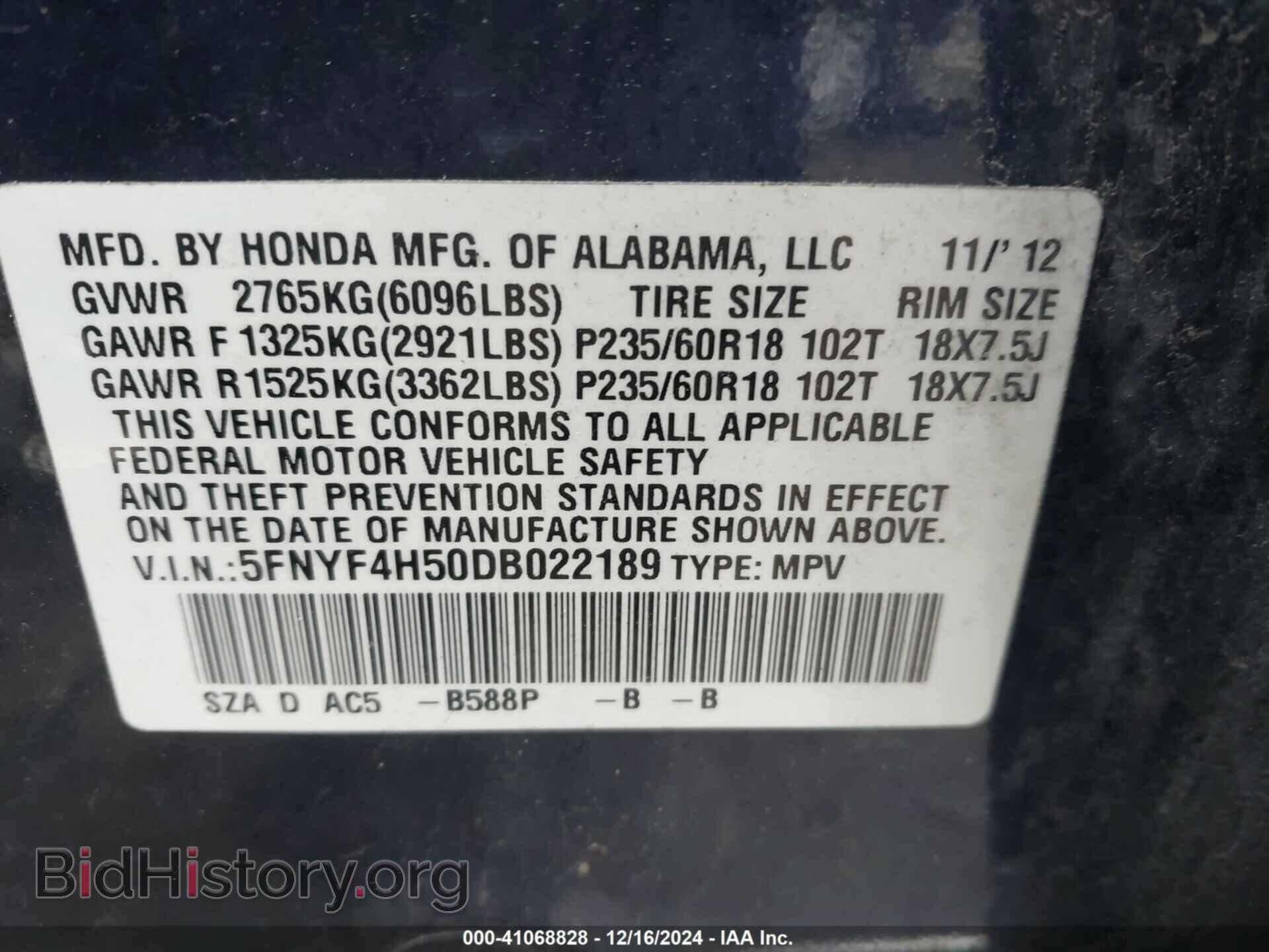 2013 HONDA PILOT - VIN: 5FNYF4H50DB022189 - Фото 9