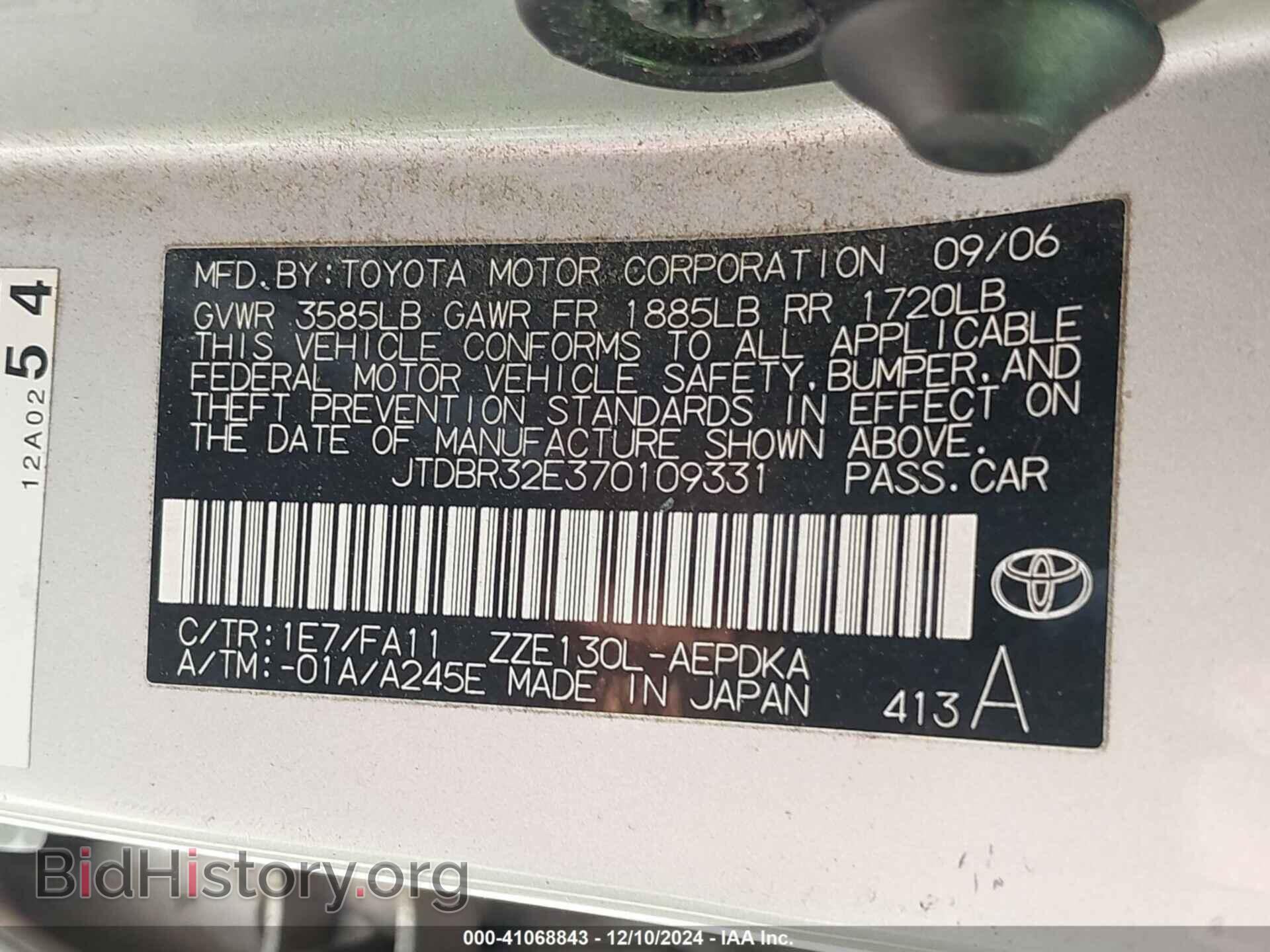 2007 TOYOTA COROLLA - VIN: JTDBR32E370109331 - Фото 9