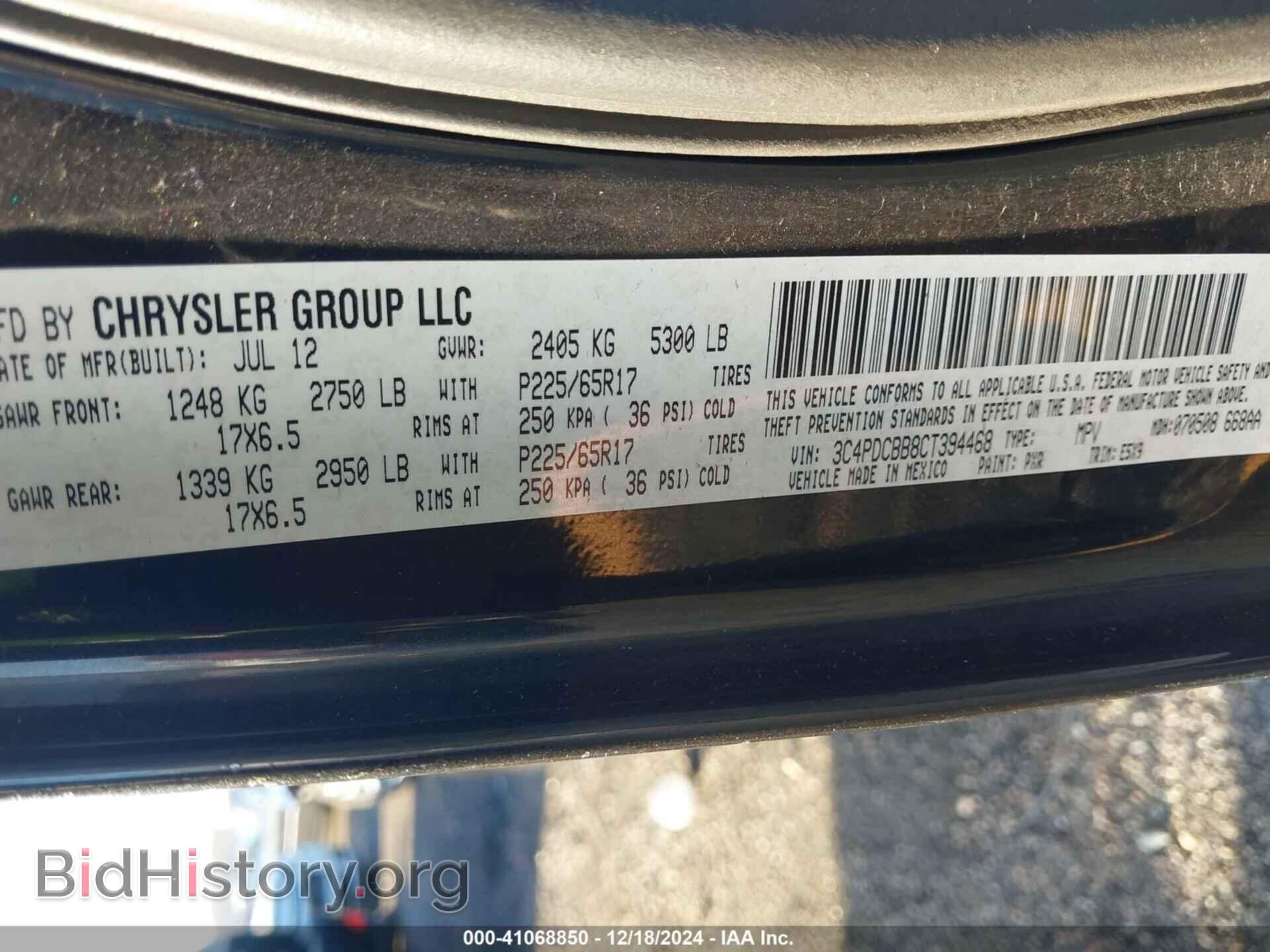 2012 DODGE JOURNEY - VIN: 3C4PDCBB8CT394468 - Фото 9
