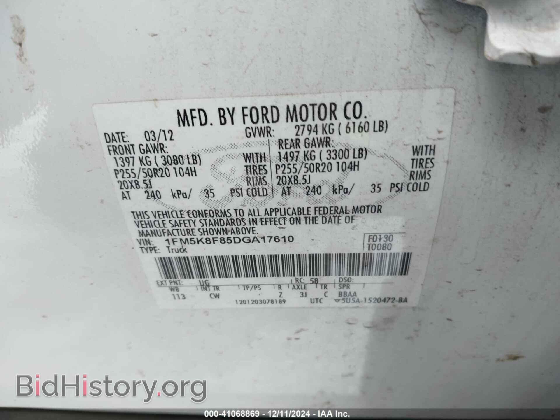 2013 FORD EXPLORER - VIN: 1FM5K8F85DGA17610 - Фото 9