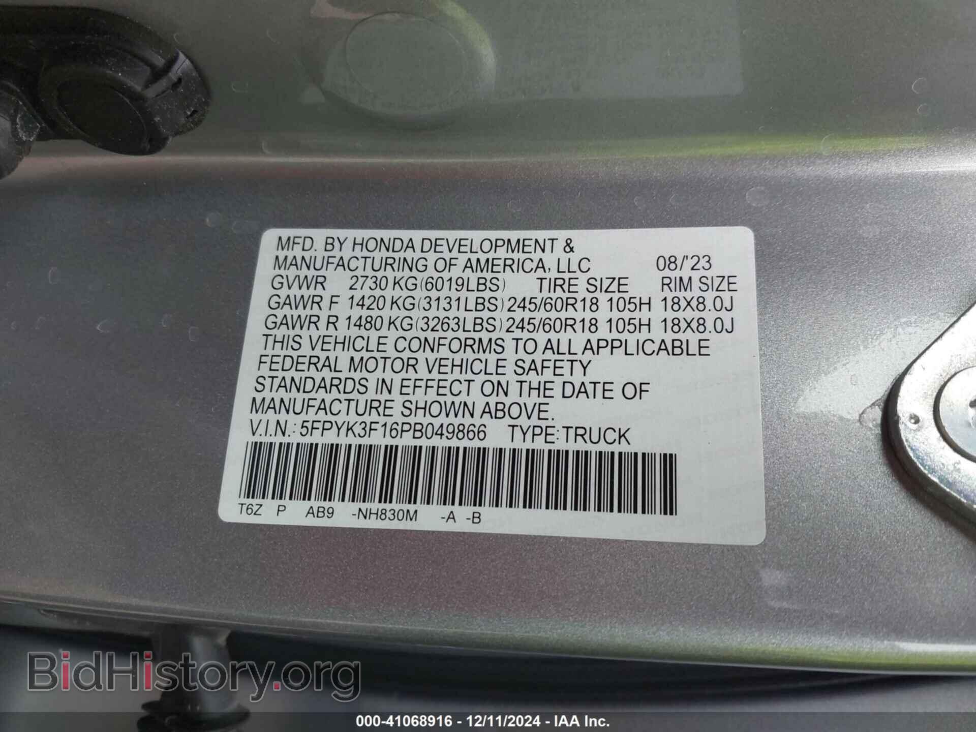 2023 HONDA RIDGELINE - VIN: 5FPYK3F16PB049866 - Фото 9