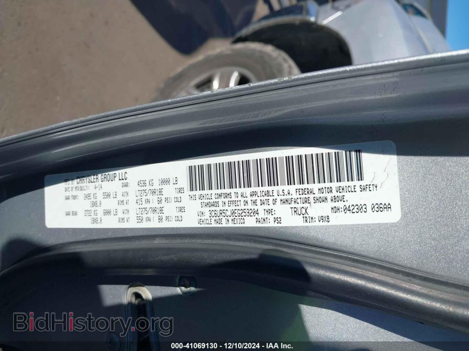 2014 RAM 2500 - VIN: 3C6UR5CJ0EG259204 - Фото 9
