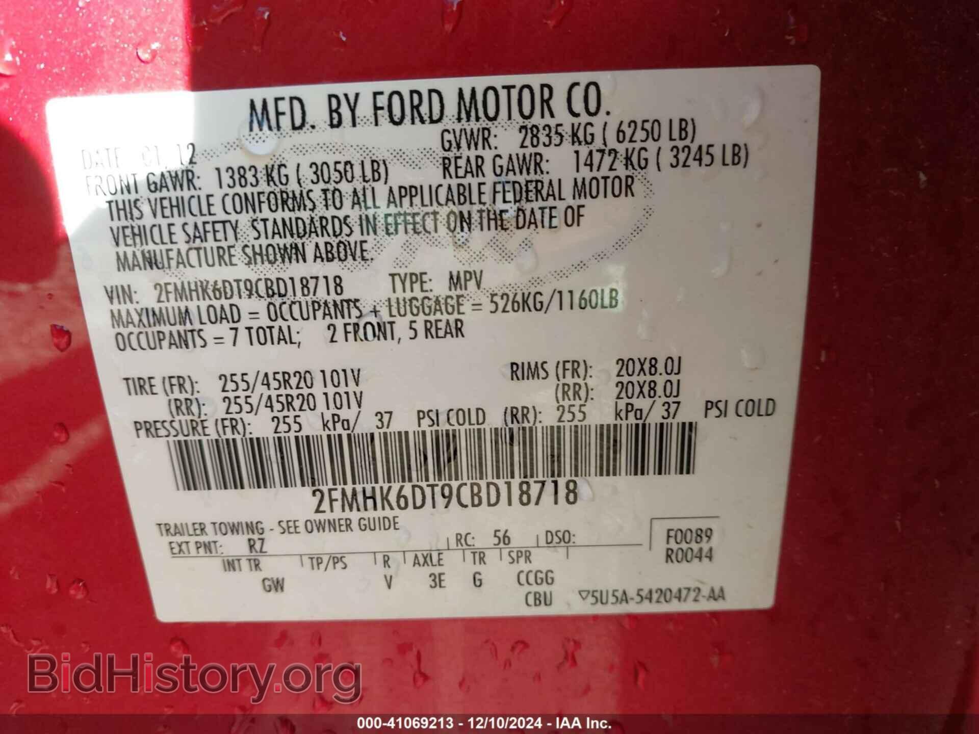 2012 FORD FLEX - VIN: 2FMHK6DT9CBD18718 - Photo 9