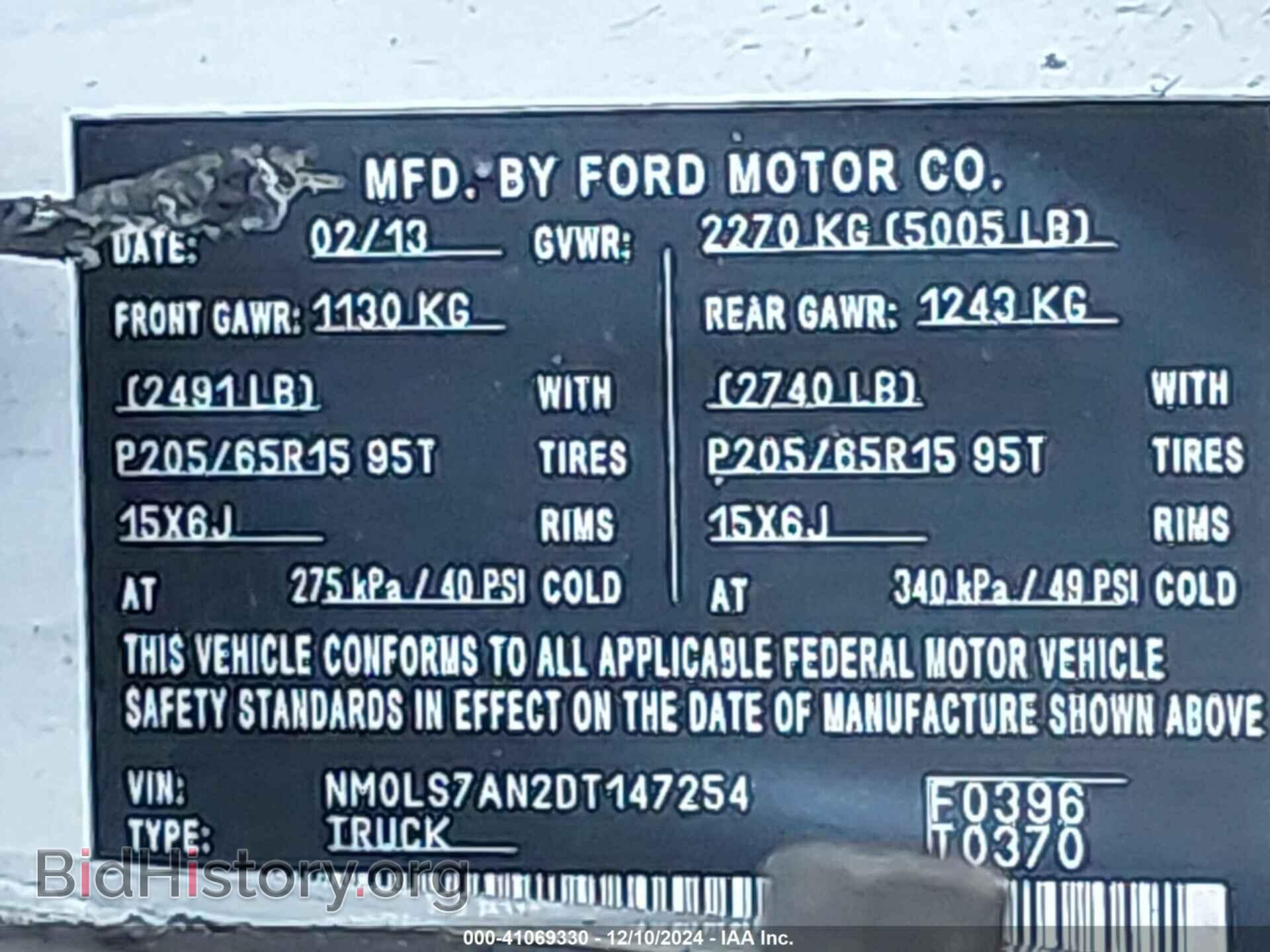 2013 FORD TRANSIT CONNECT - VIN: NM0LS7AN2DT147254 - Фото 9