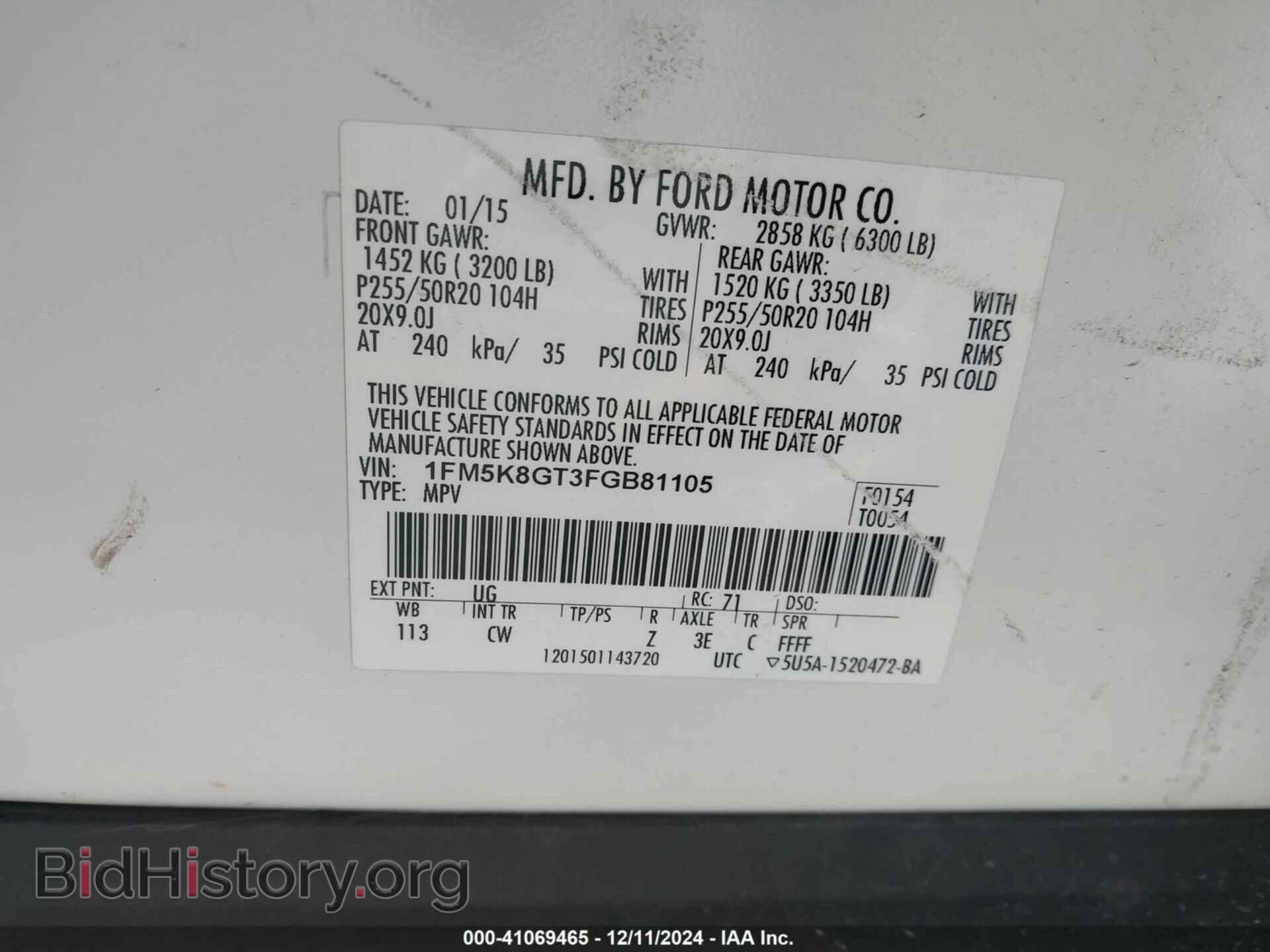 2015 FORD EXPLORER - VIN: 1FM5K8GT3FGB81105 - Фото 9