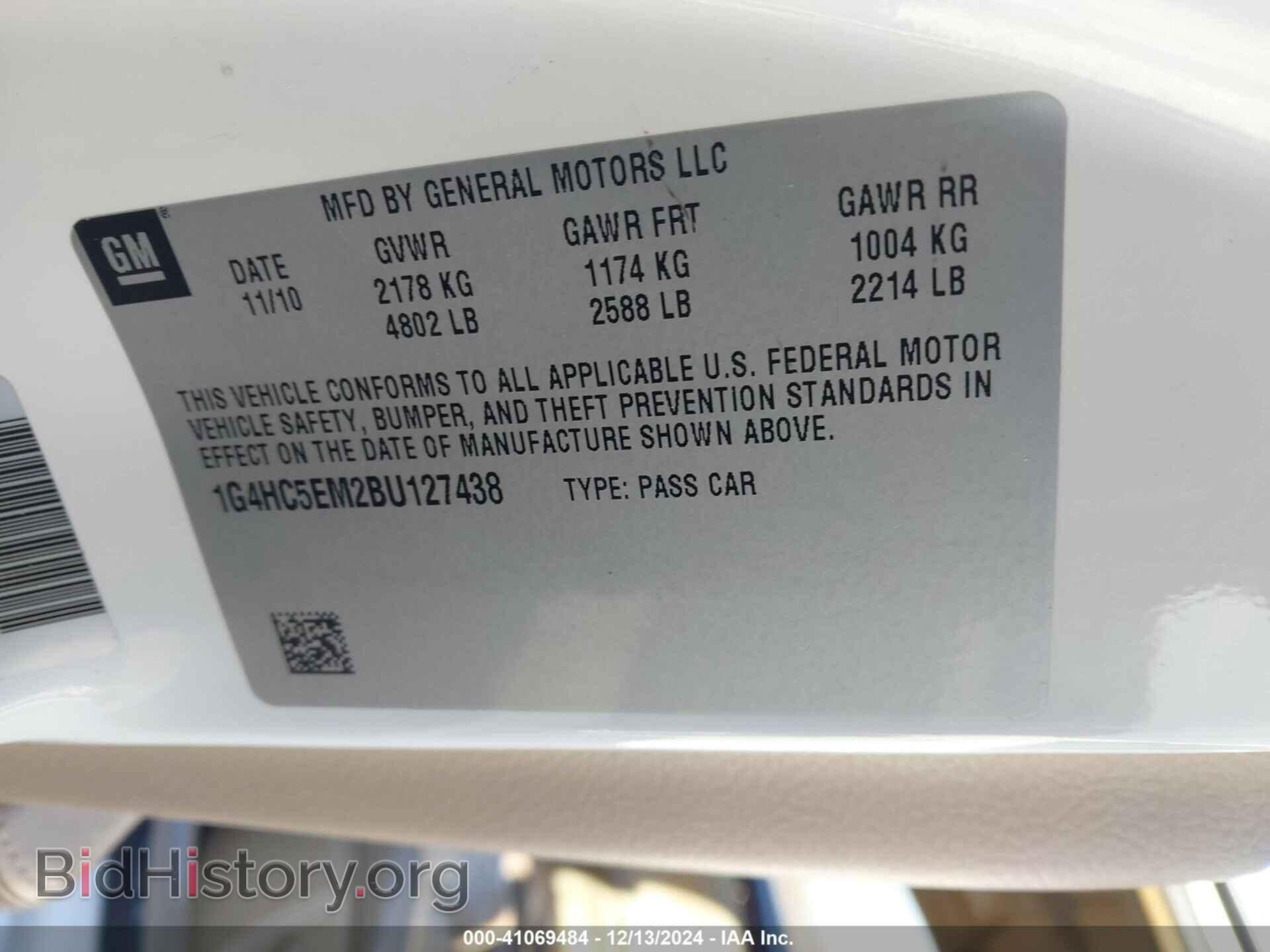 2011 BUICK LUCERNE - VIN: 1G4HC5EM2BU127438 - Фото 9
