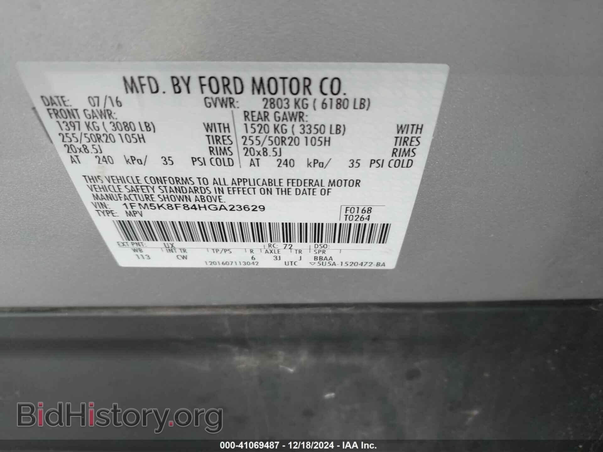 2017 FORD EXPLORER - VIN: 1FM5K8F84HGA23629 - Photo 9