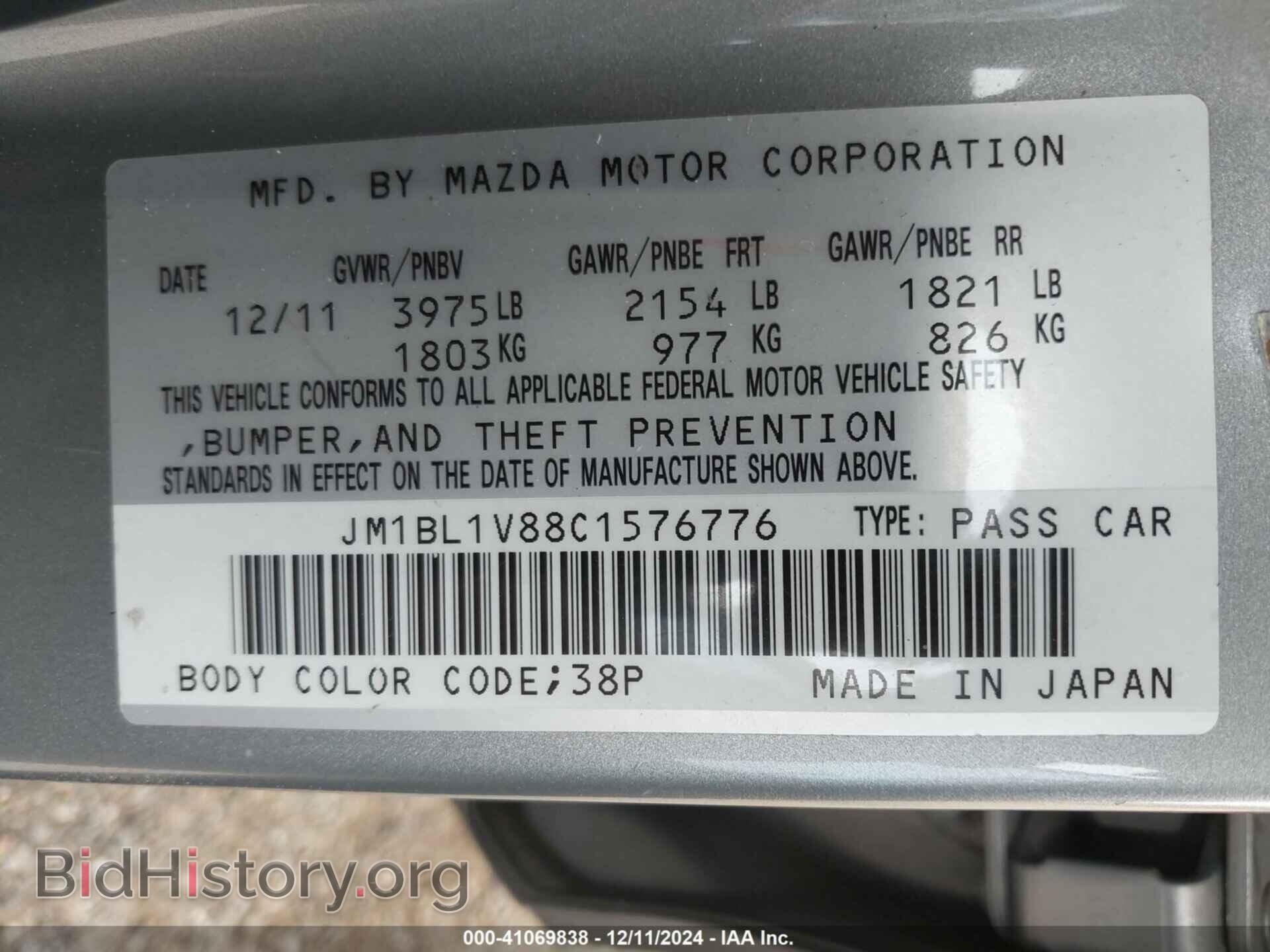 2012 MAZDA MAZDA3 - VIN: JM1BL1V88C1576776 - Фото 9