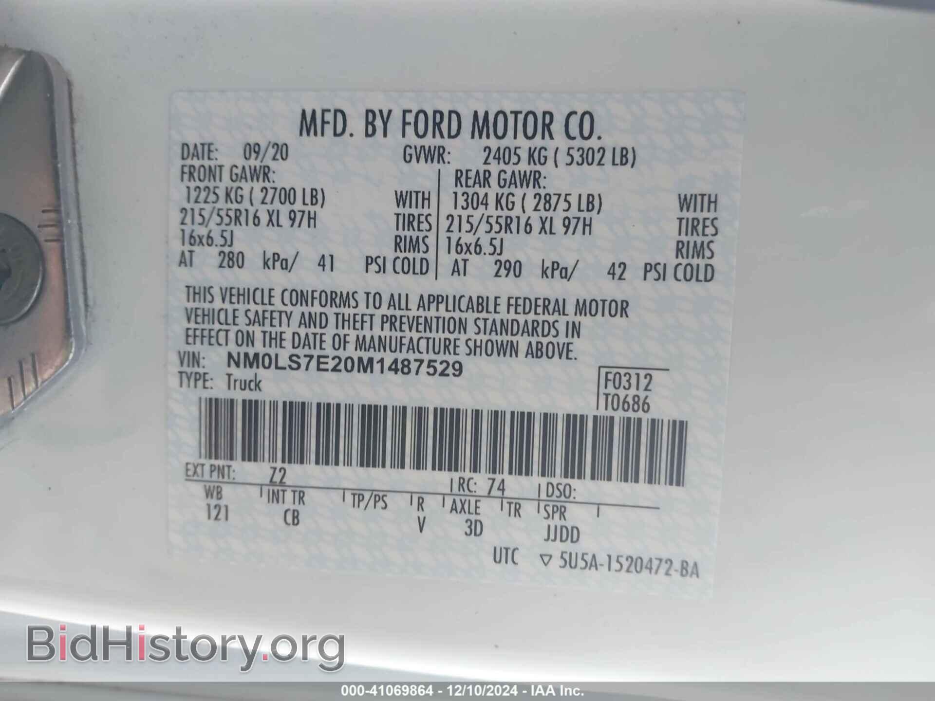 2021 FORD TRANSIT CONNECT - VIN: NM0LS7E20M1487529 - Фото 9