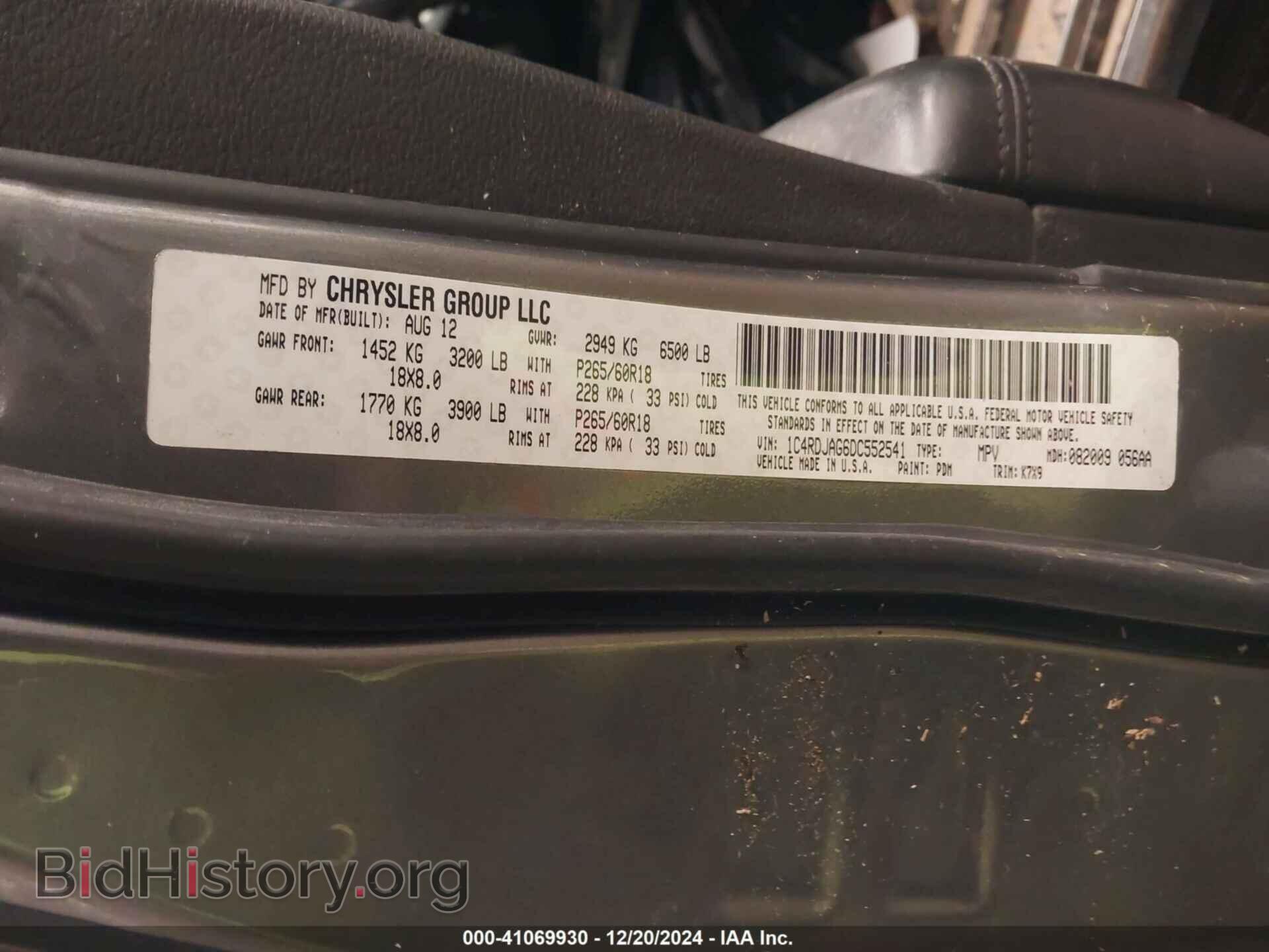 2013 DODGE DURANGO - VIN: 1C4RDJAG6DC552541 - Photo 9