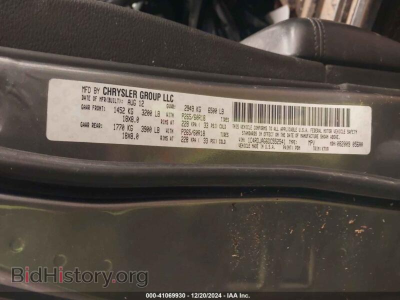 2013 Dodge DURANGO (VIN 1C4RDJAG6DC552541) — фото 9 из 11