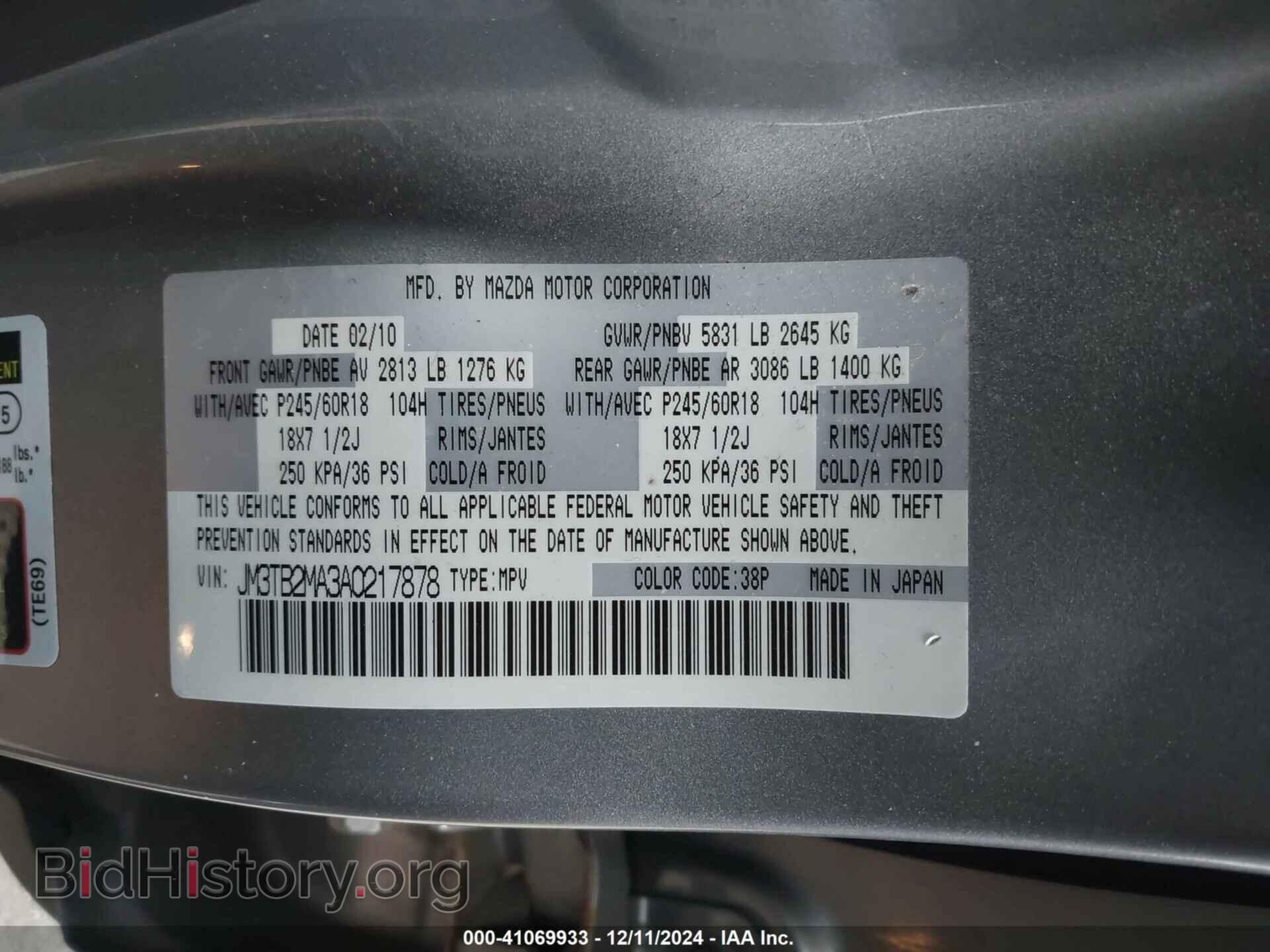 2010 MAZDA CX-9 - VIN: JM3TB2MA3A0217878 - Фото 9