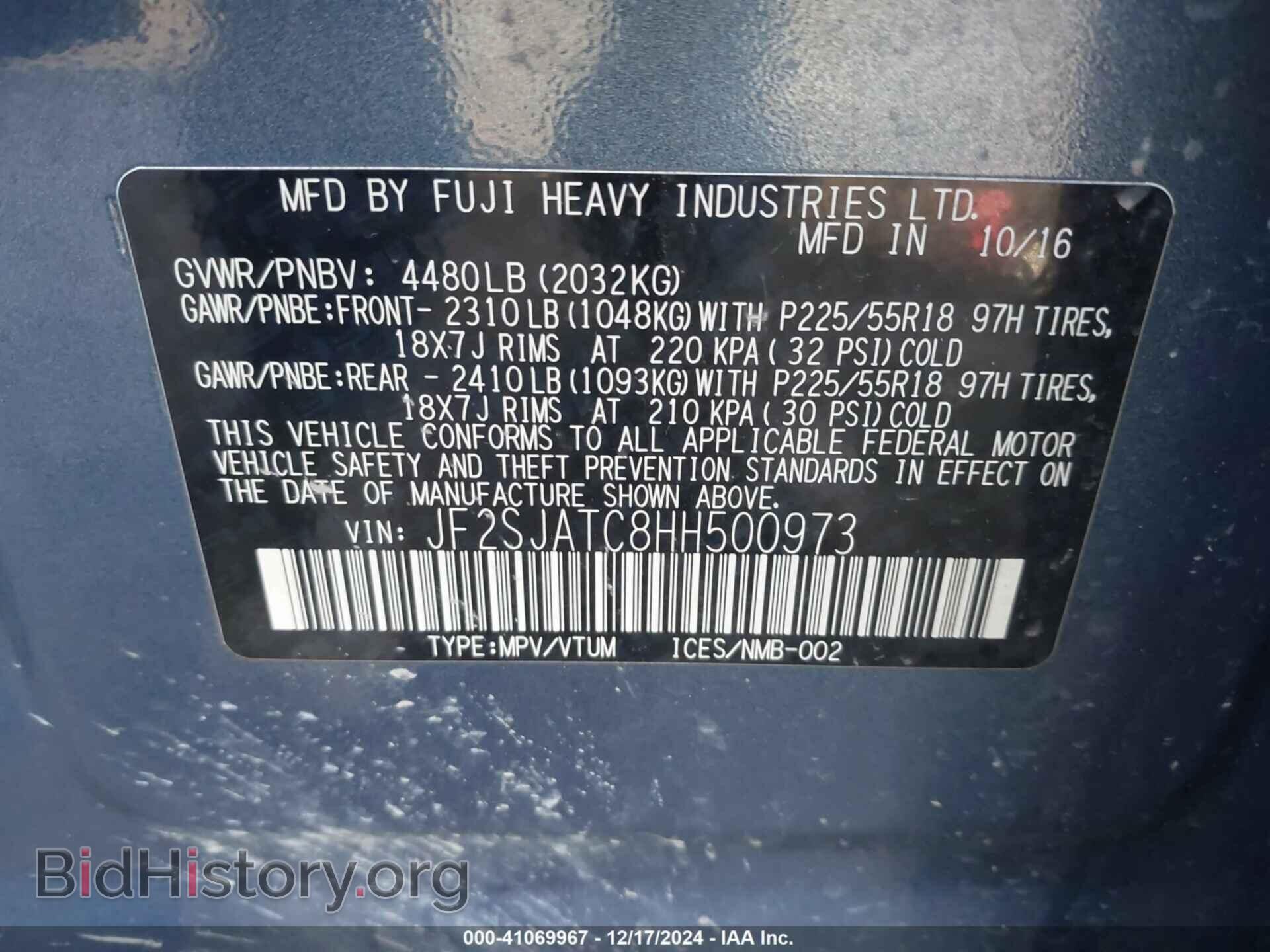 2017 SUBARU FORESTER - VIN: JF2SJATC8HH500973 - Фото 9