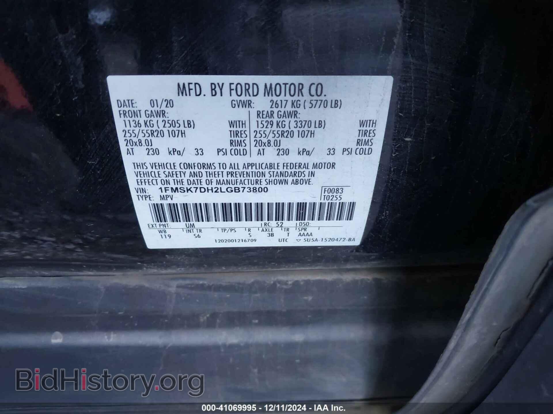2020 FORD EXPLORER - VIN: 1FMSK7DH2LGB73800 - Фото 9
