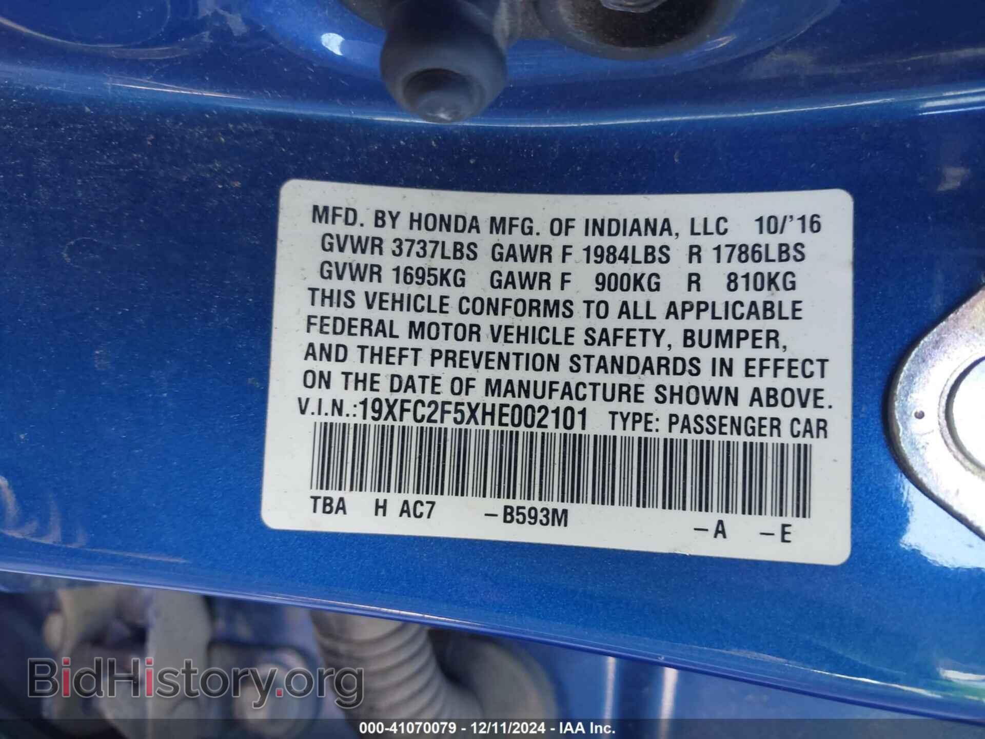 2017 HONDA CIVIC - VIN: 19XFC2F5XHE002101 - Фото 9