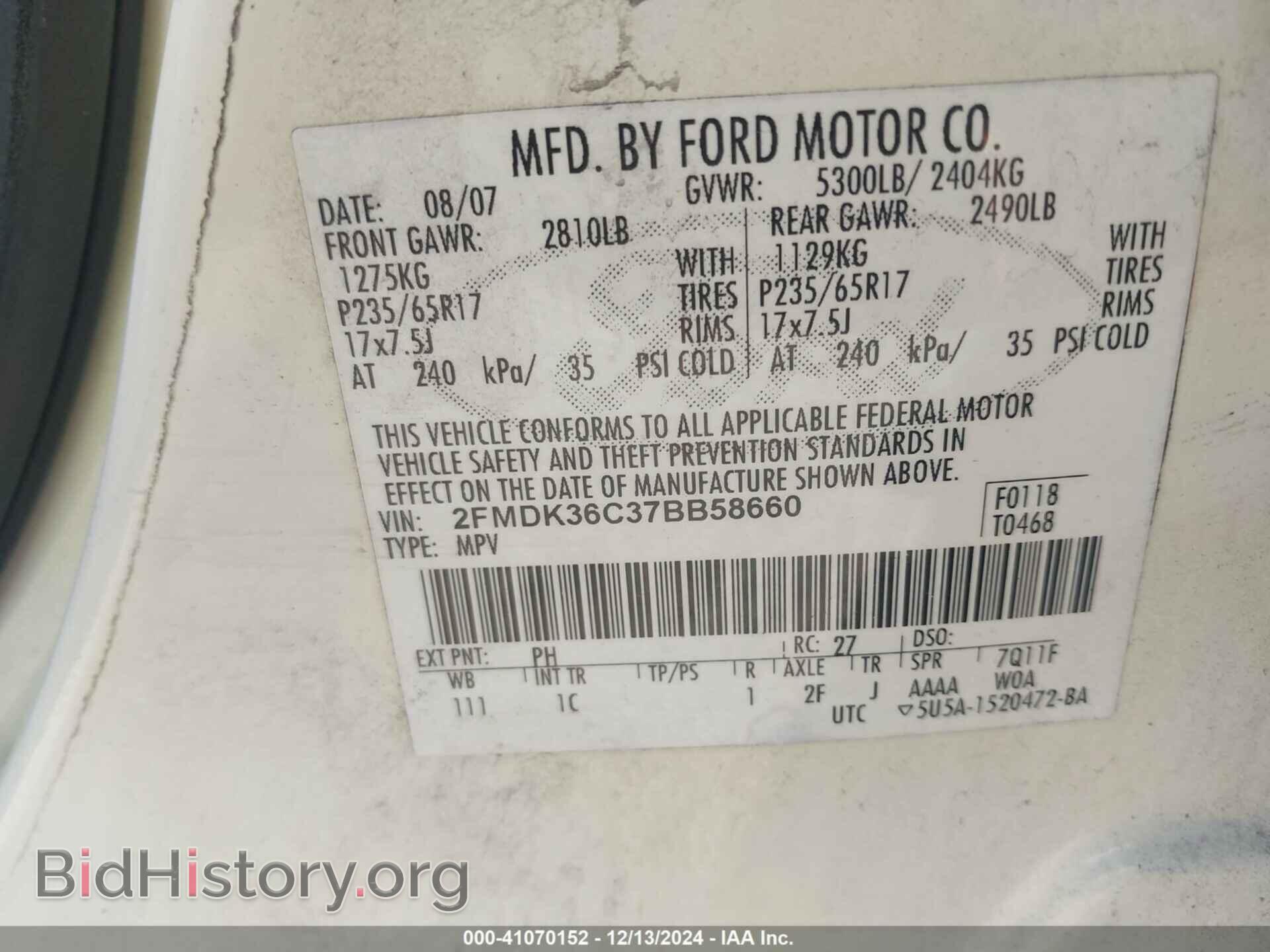 2007 FORD EDGE - VIN: 2FMDK36C37BB58660 - Фото 9