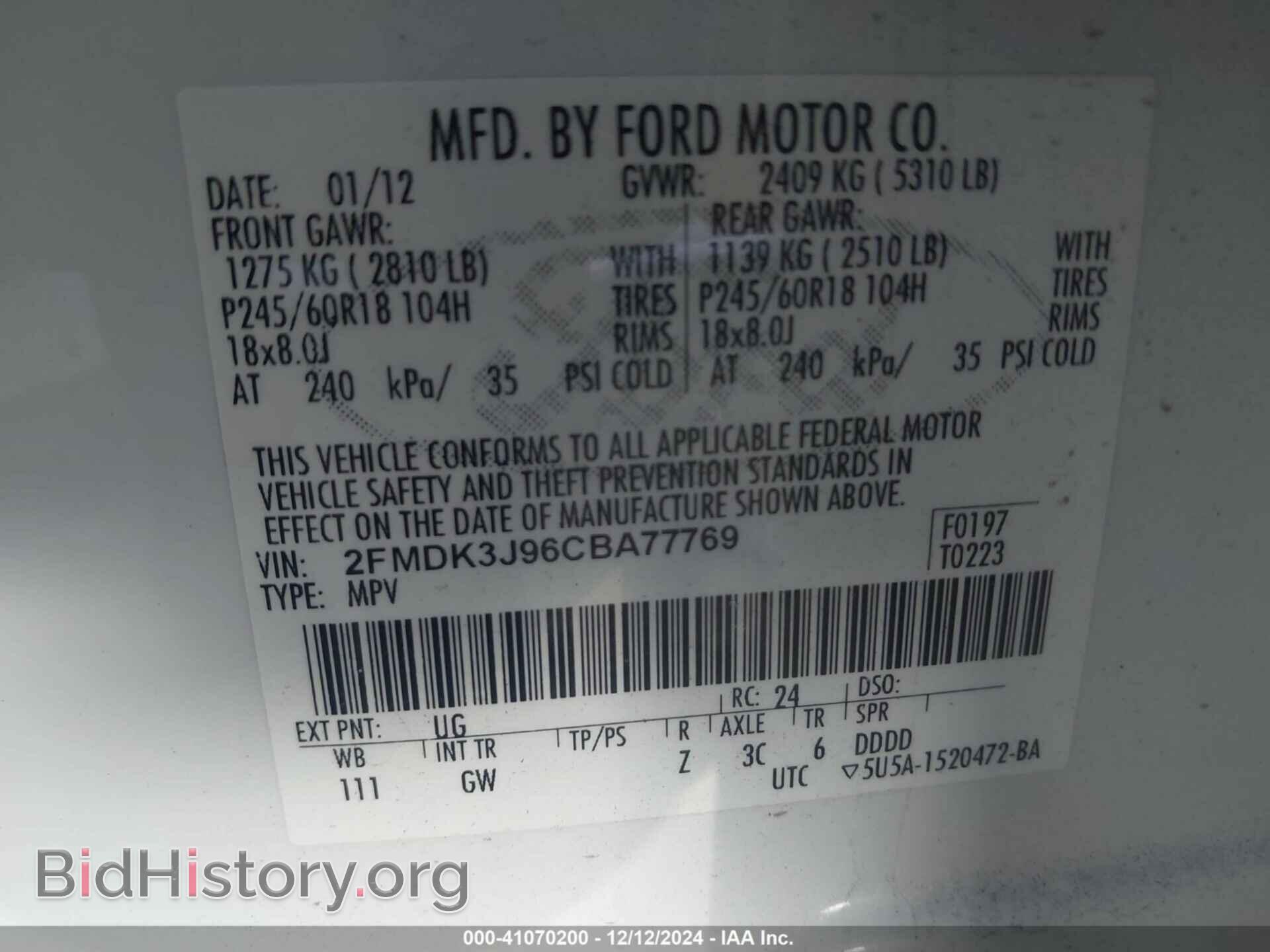 2012 FORD EDGE - VIN: 2FMDK3J96CBA77769 - Фото 9