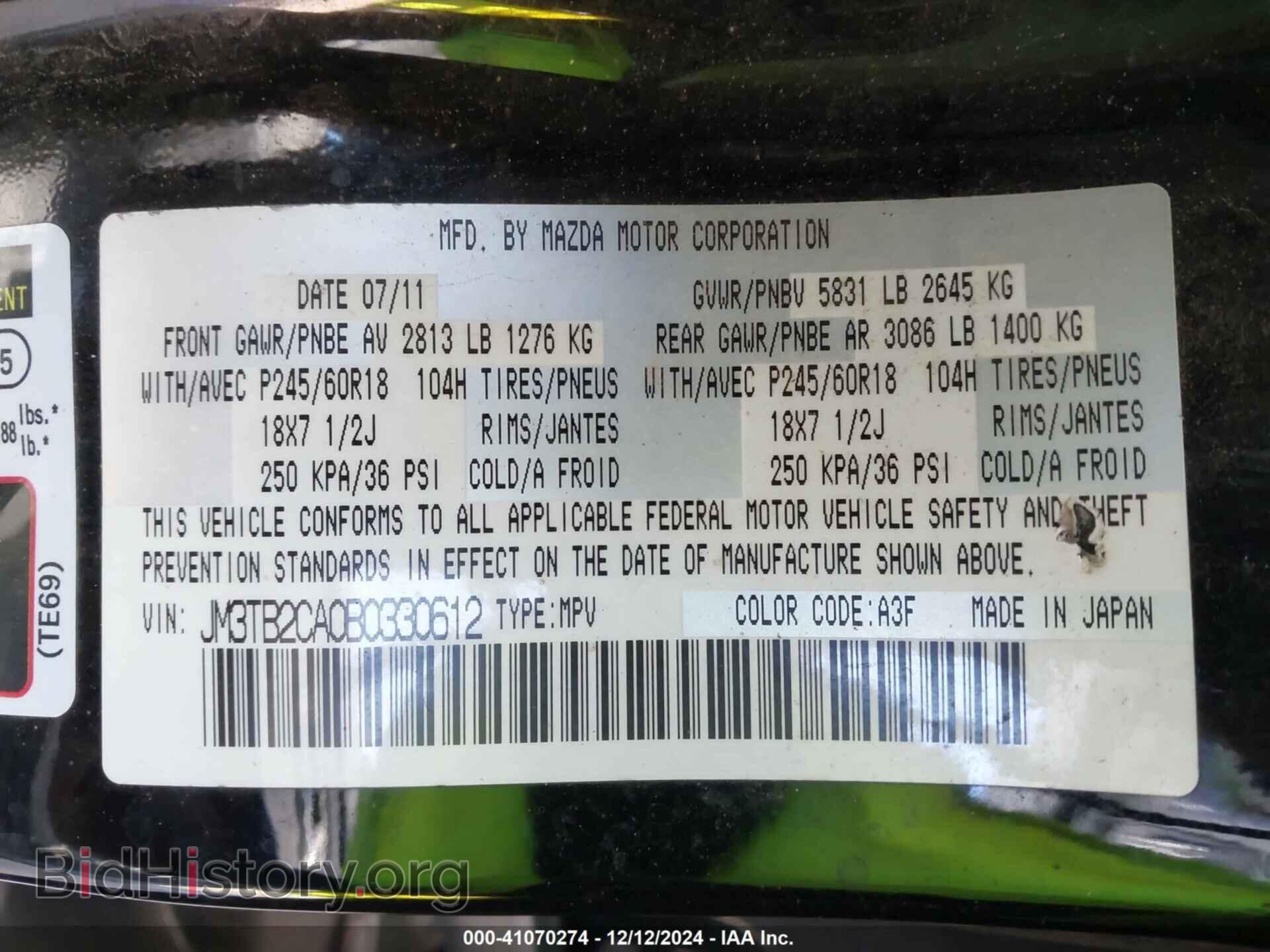 2011 MAZDA CX-9 - VIN: JM3TB2CA0B0330612 - Фото 9