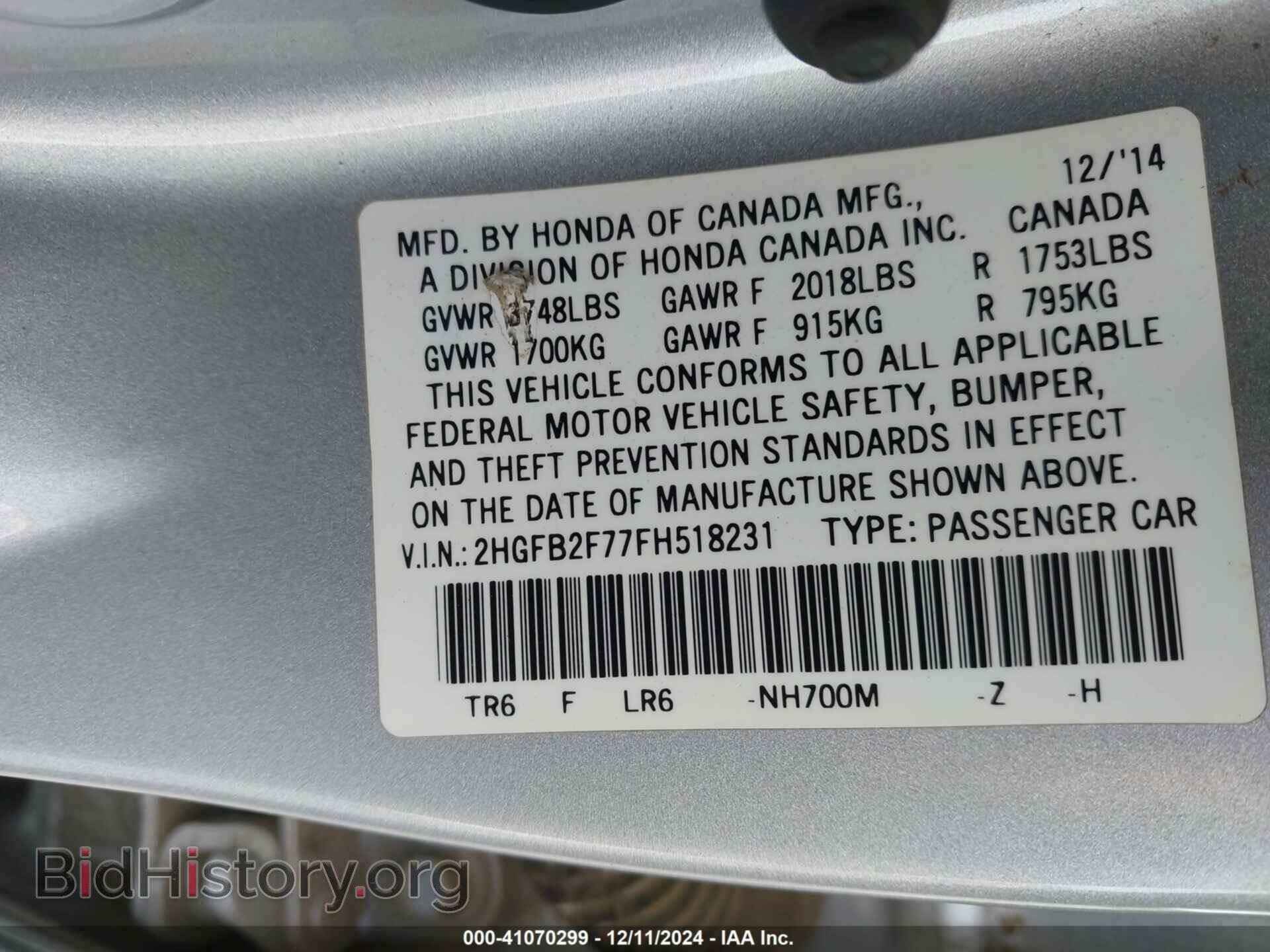 2015 HONDA CIVIC - VIN: 2HGFB2F77FH518231 - Фото 9