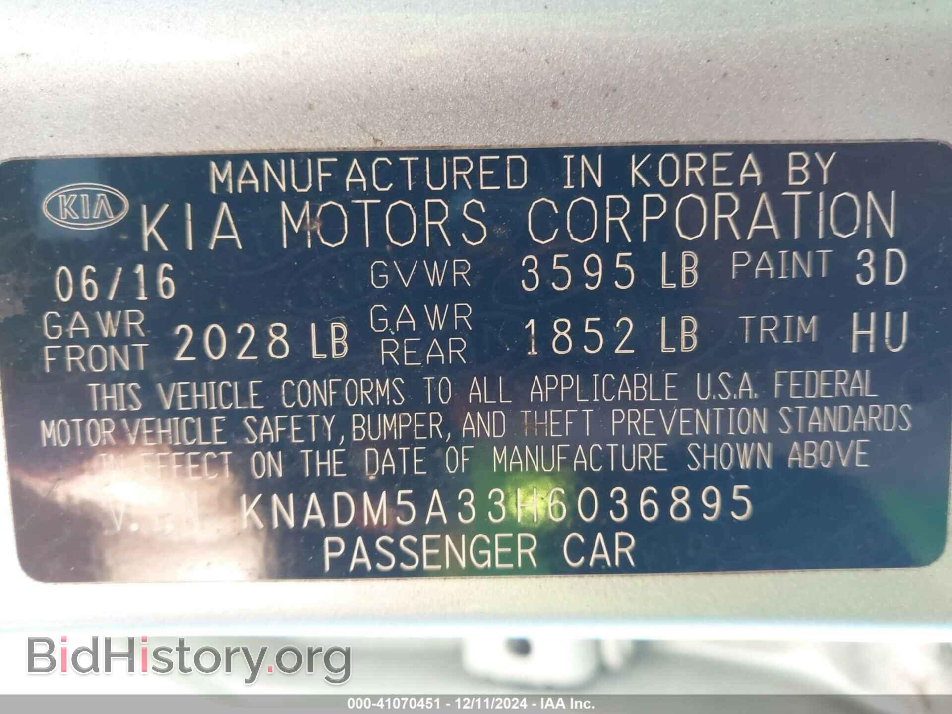 2017 KIA RIO - VIN: KNADM5A33H6036895 - Фото 9