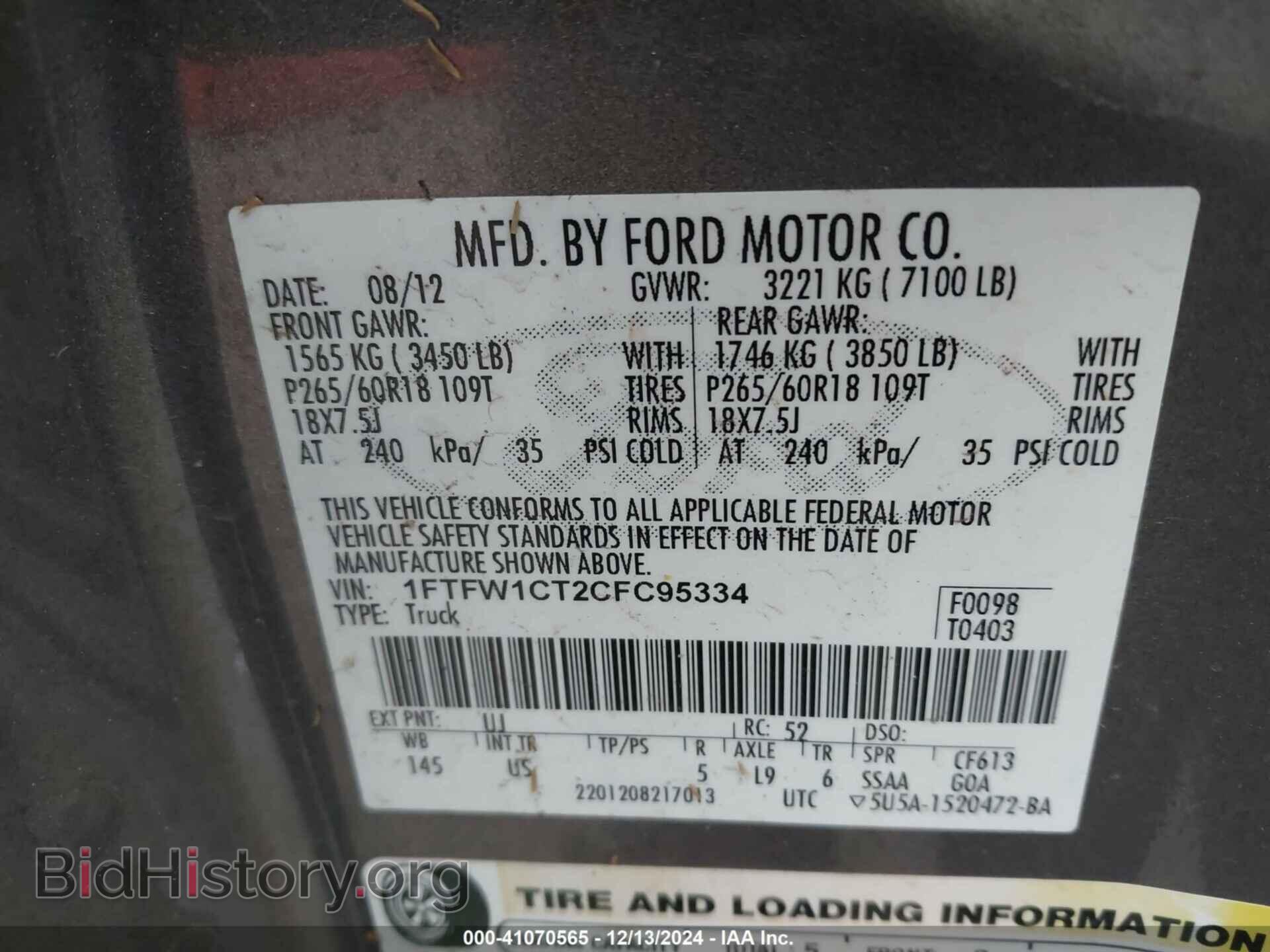 2012 FORD F-150 - VIN: 1FTFW1CT2CFC95334 - Фото 9