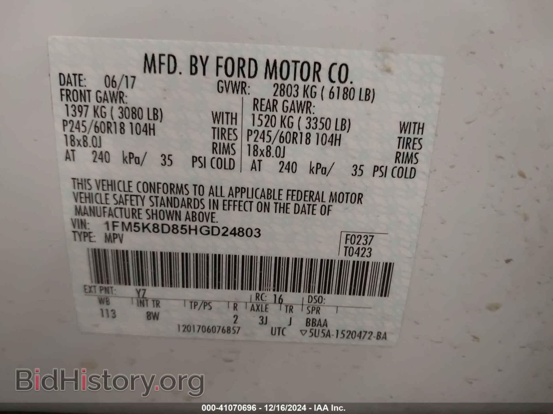 2017 FORD EXPLORER - VIN: 1FM5K8D85HGD24803 - Фото 9