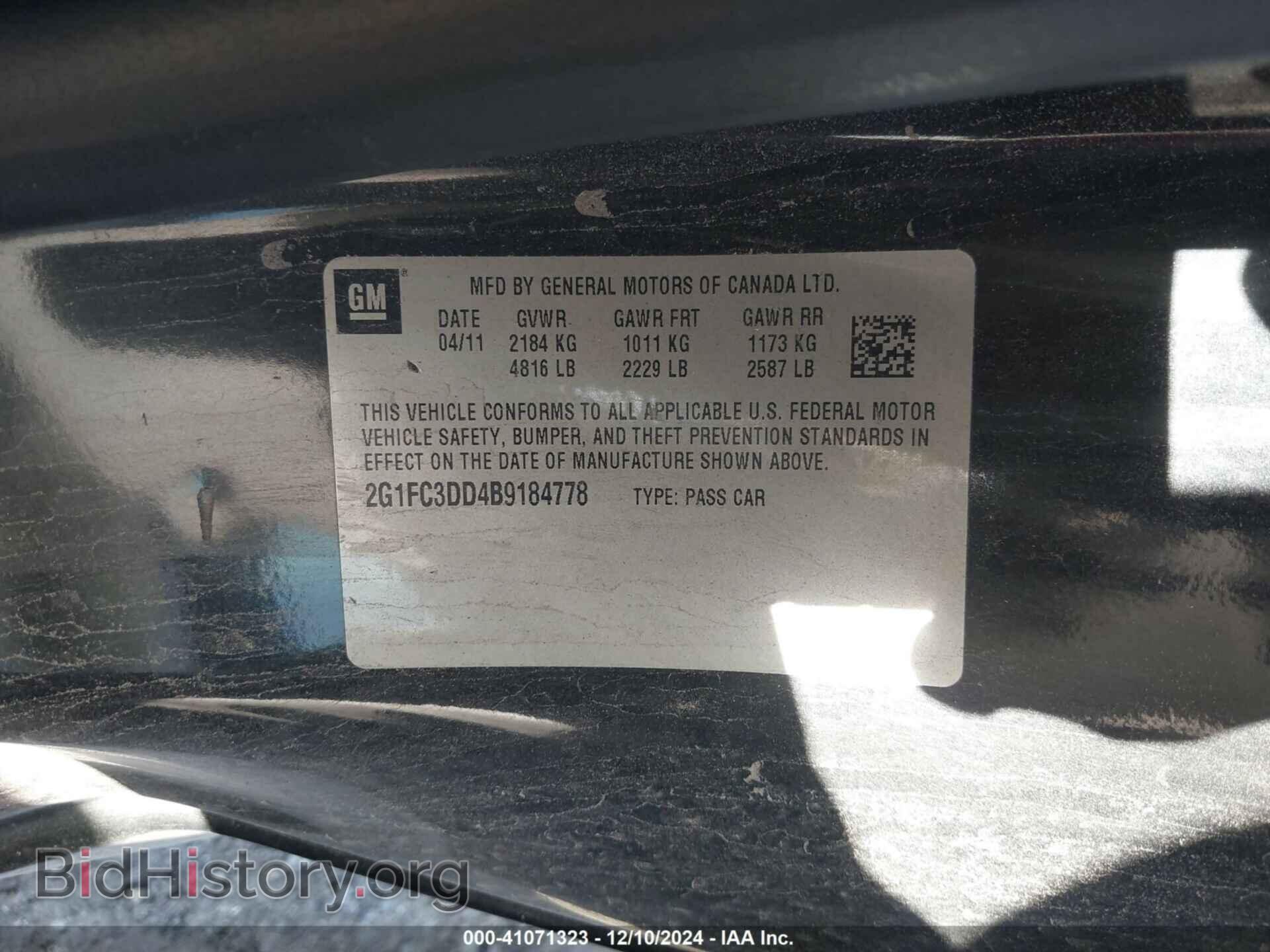 2011 CHEVROLET CAMARO - VIN: 2G1FC3DD4B9184778 - Фото 9