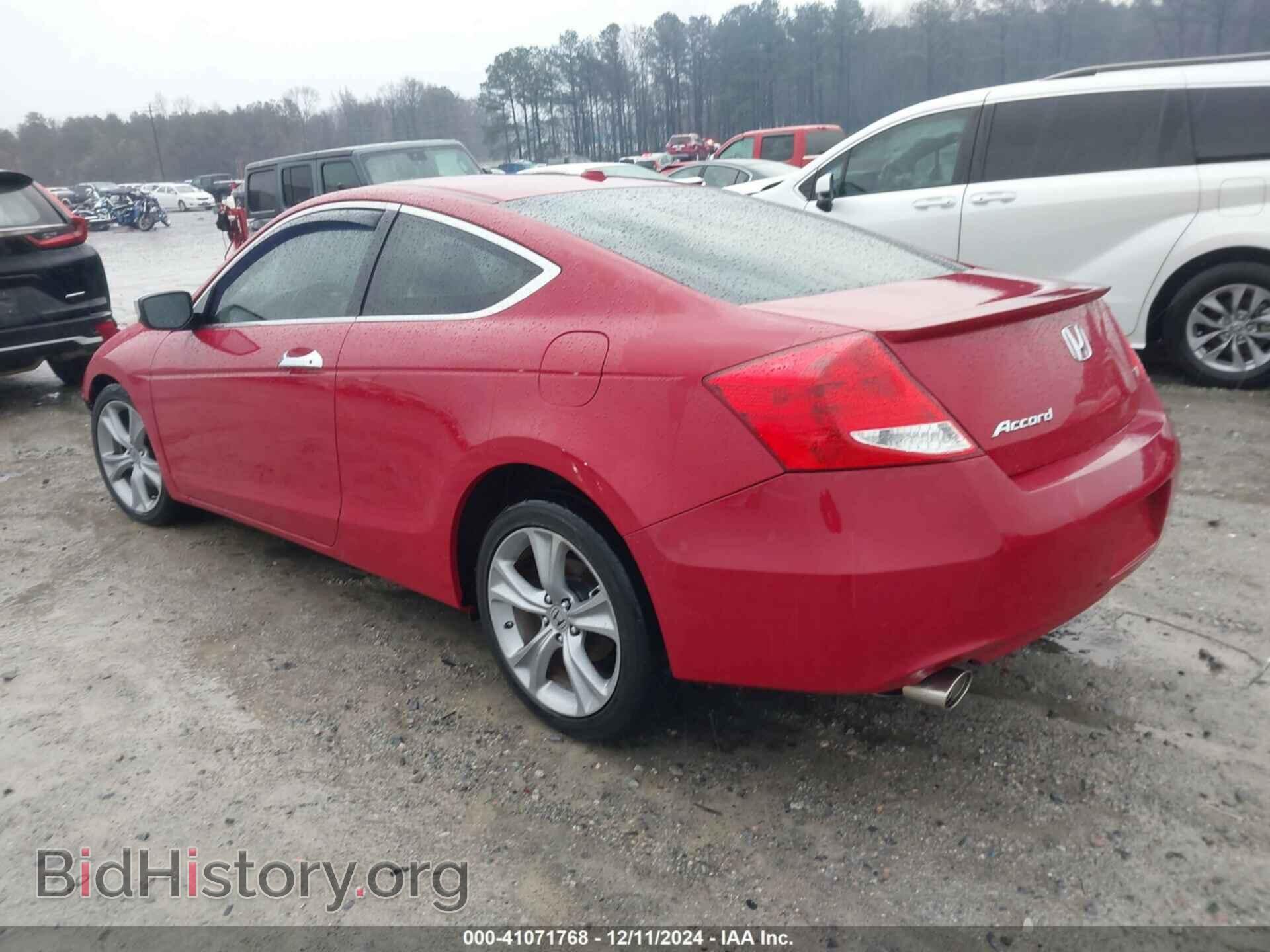 2012 HONDA ACCORD - VIN: 1HGCS2B83CA006722 - Фото 3