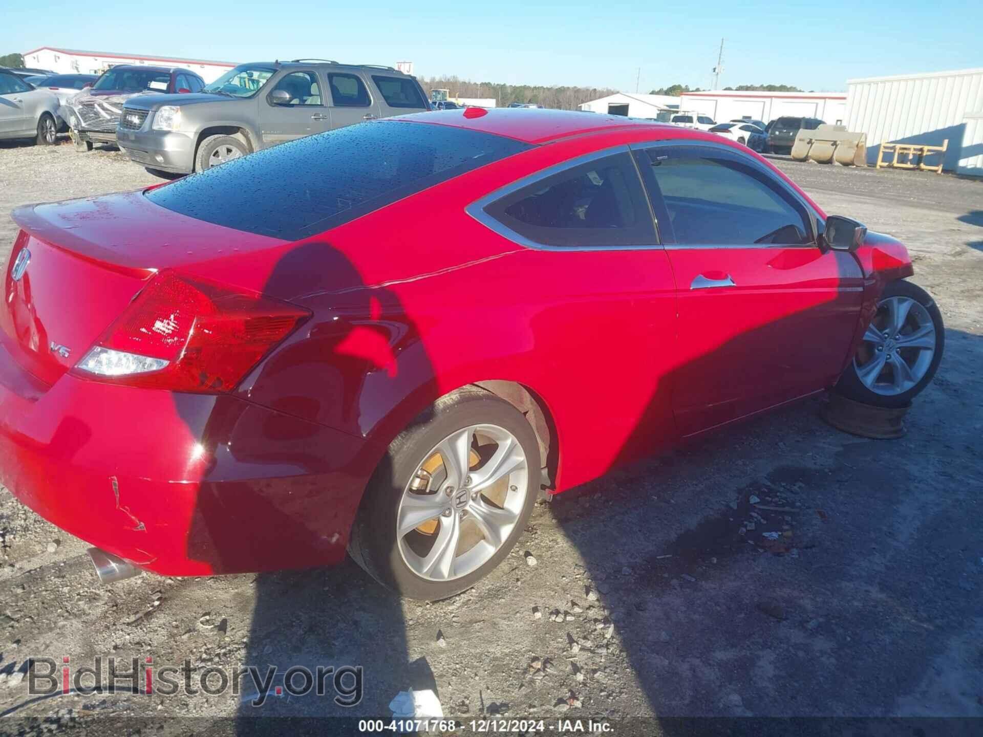 2012 HONDA ACCORD - VIN: 1HGCS2B83CA006722 - Фото 4