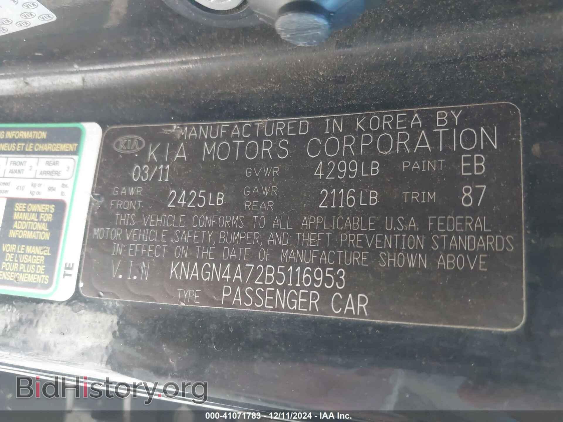 2011 KIA OPTIMA - VIN: KNAGN4A72B5116953 - Фото 9