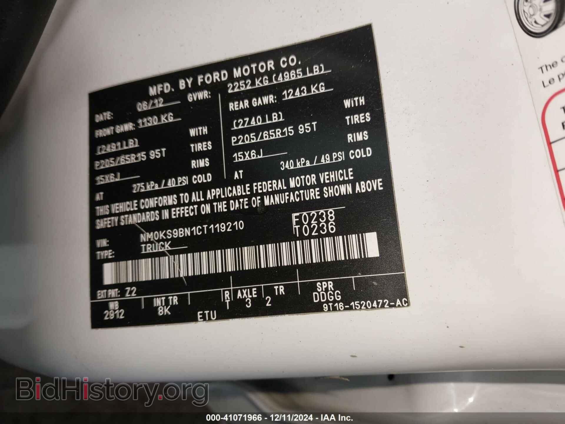 2012 FORD TRANSIT CONNECT - VIN: NM0KS9BN1CT119210 - Фото 9