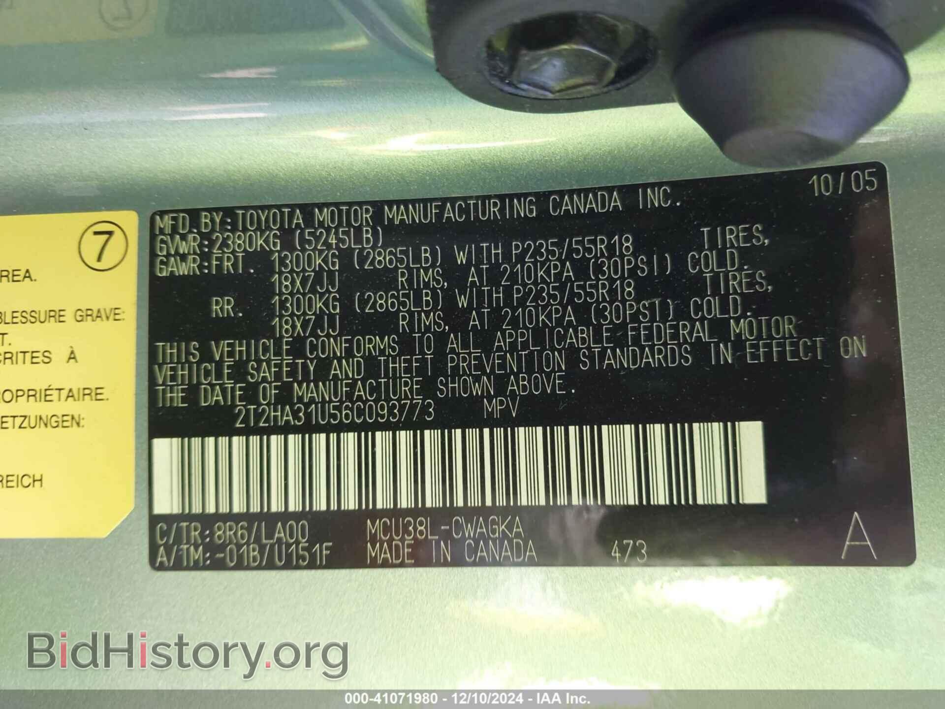 2006 LEXUS RX 330 - VIN: 2T2HA31U56C093773 - Фото 9