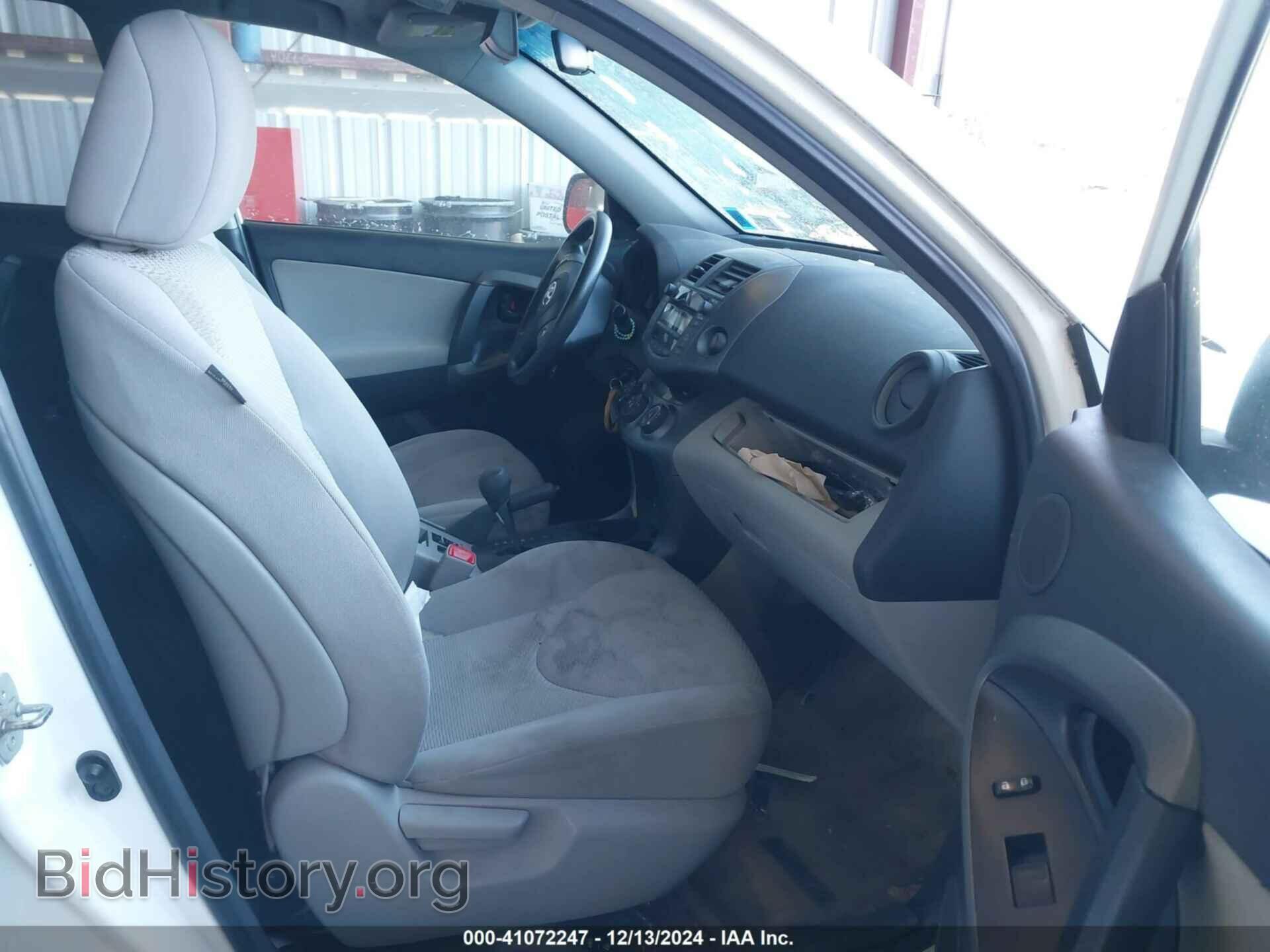 2011 TOYOTA RAV4 - VIN: 2T3BF4DV4BW163155 - Фото 5