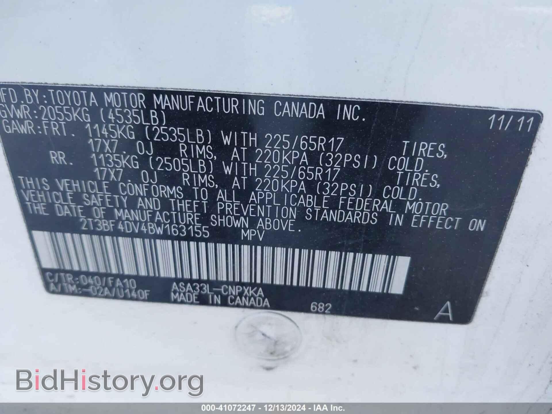 2011 TOYOTA RAV4 - VIN: 2T3BF4DV4BW163155 - Фото 9