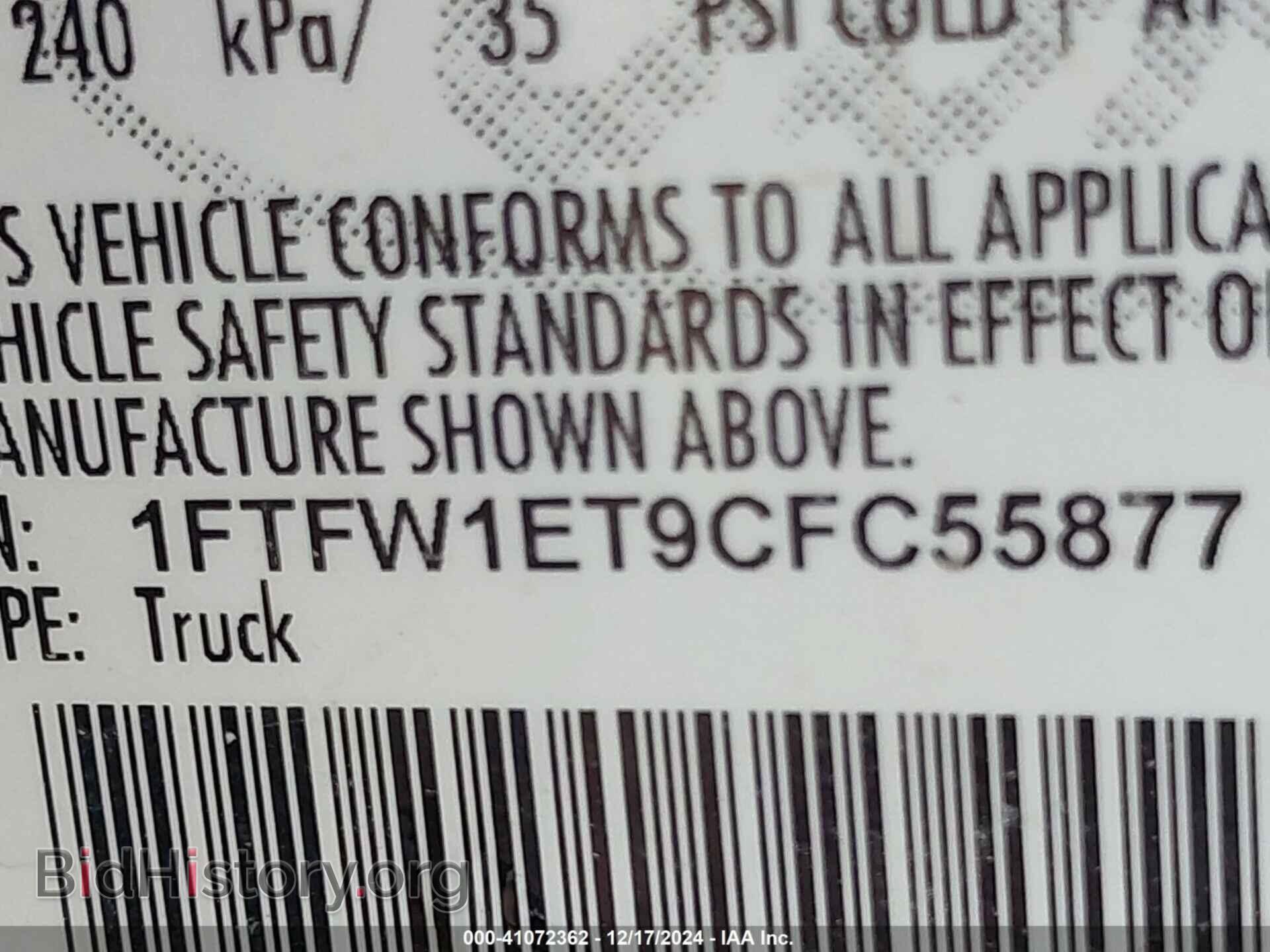 2012 FORD F-150 - VIN: 1FTFW1ET9CFC55877 - Фото 9