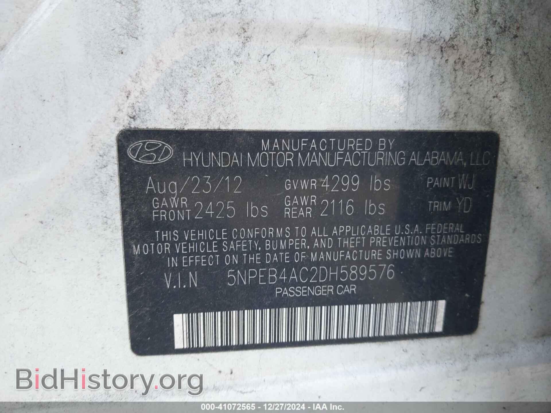 2013 HYUNDAI SONATA - VIN: 5NPEB4AC2DH589576 - Фото 9
