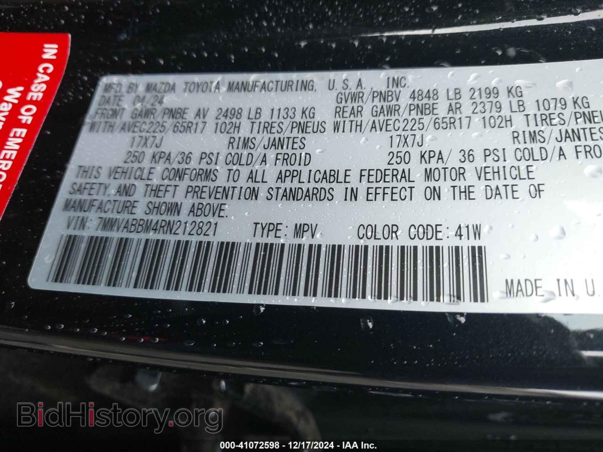 2024 MAZDA CX-50 - VIN: 7MMVABBM4RN212821 - Фото 9