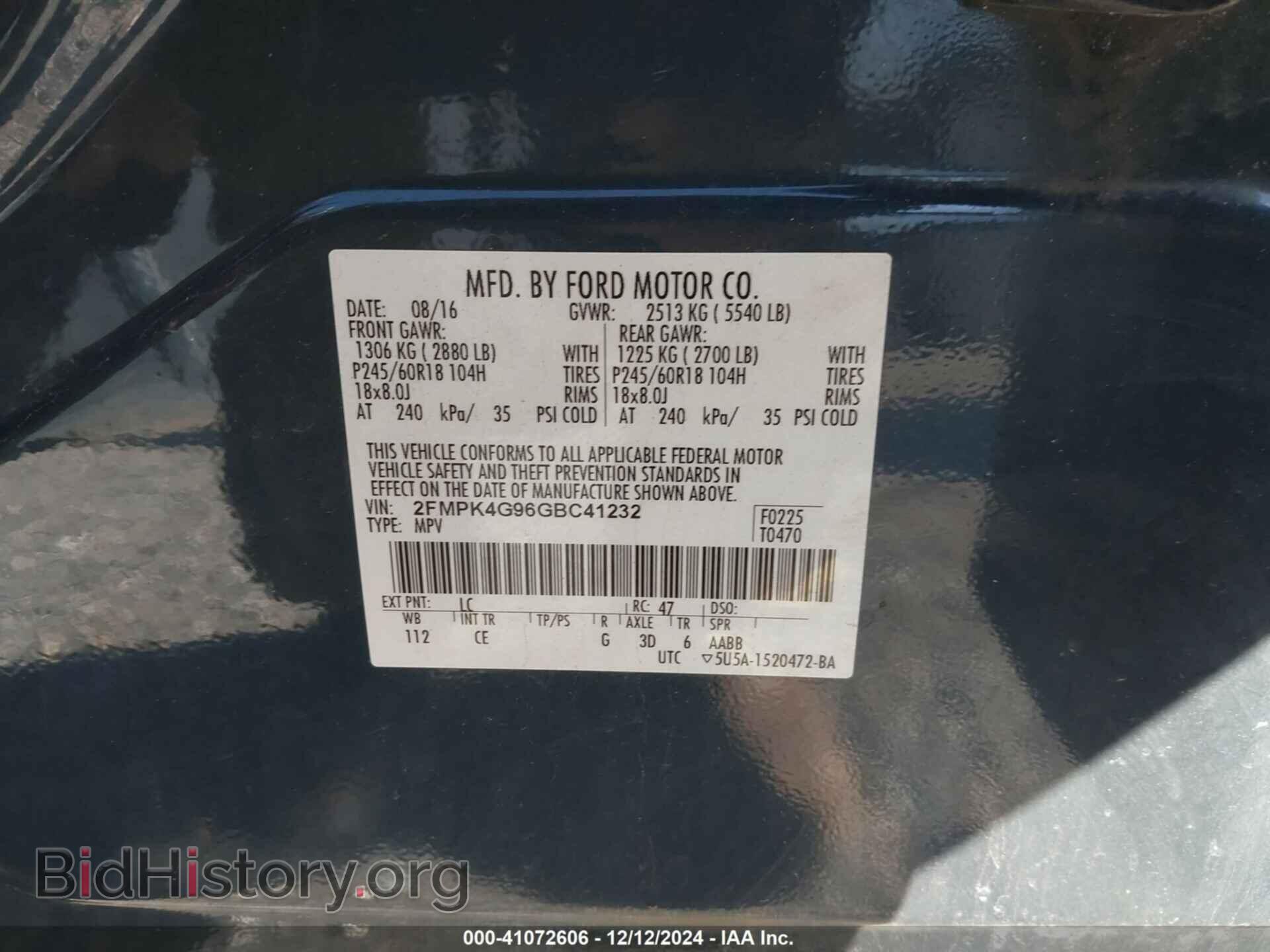 2016 FORD EDGE - VIN: 2FMPK4G96GBC41232 - Фото 9