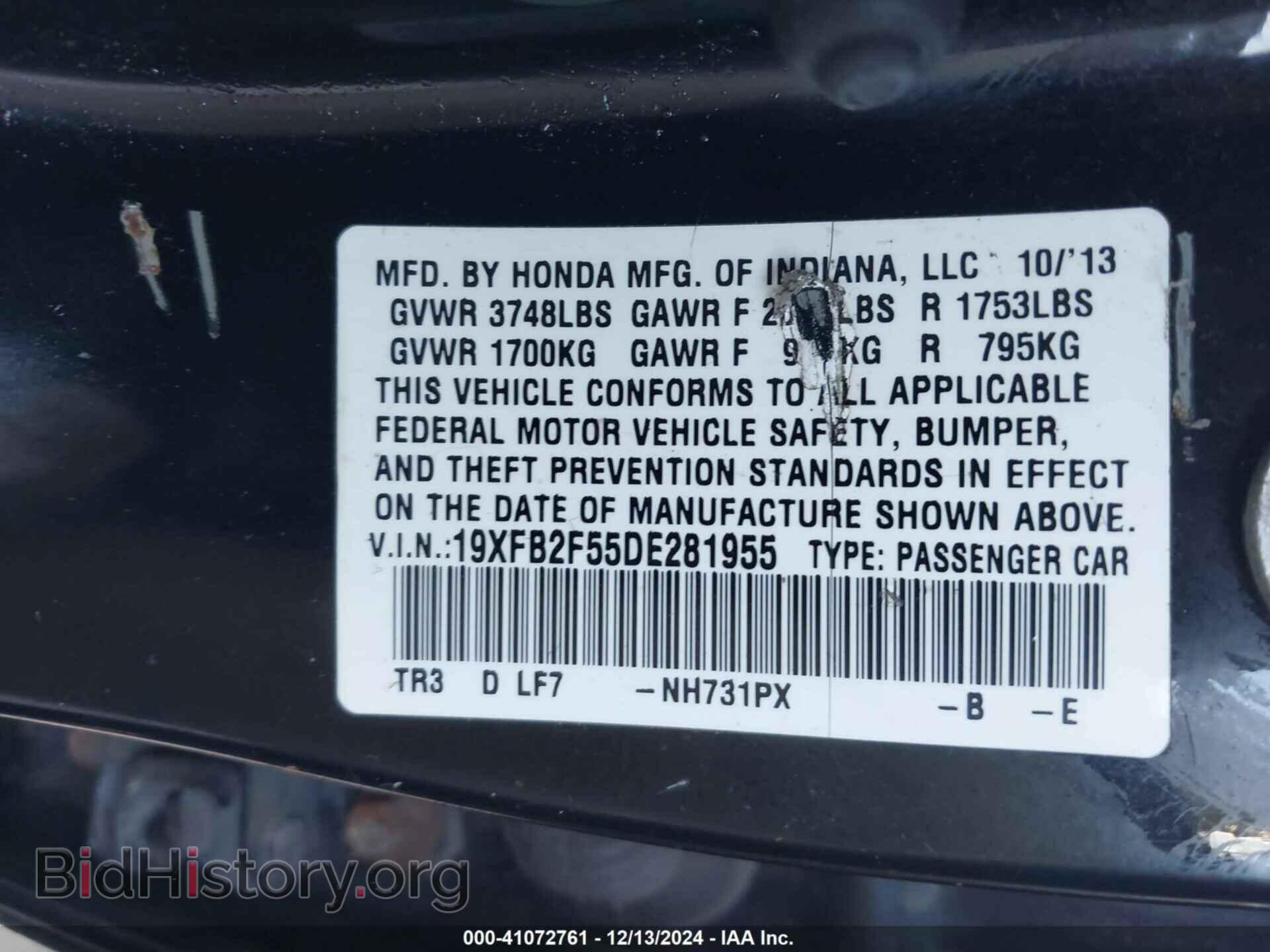 2013 HONDA CIVIC - VIN: 19XFB2F55DE281955 - Фото 9