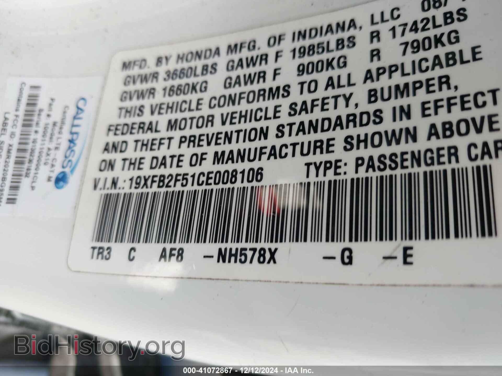 2012 HONDA CIVIC - VIN: 19XFB2F51CE008106 - Фото 9