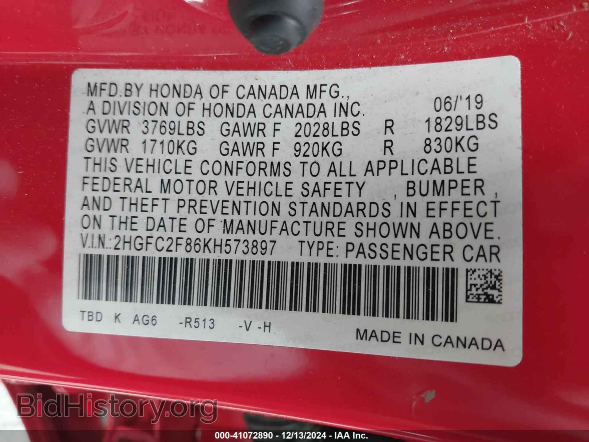 2019 HONDA CIVIC - VIN: 2HGFC2F86KH573897 - Фото 9