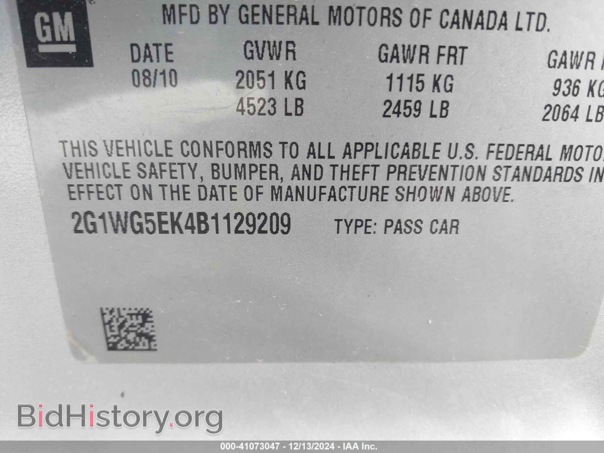 2011 CHEVROLET IMPALA - VIN: 2G1WG5EK4B1129209 - Фото 9