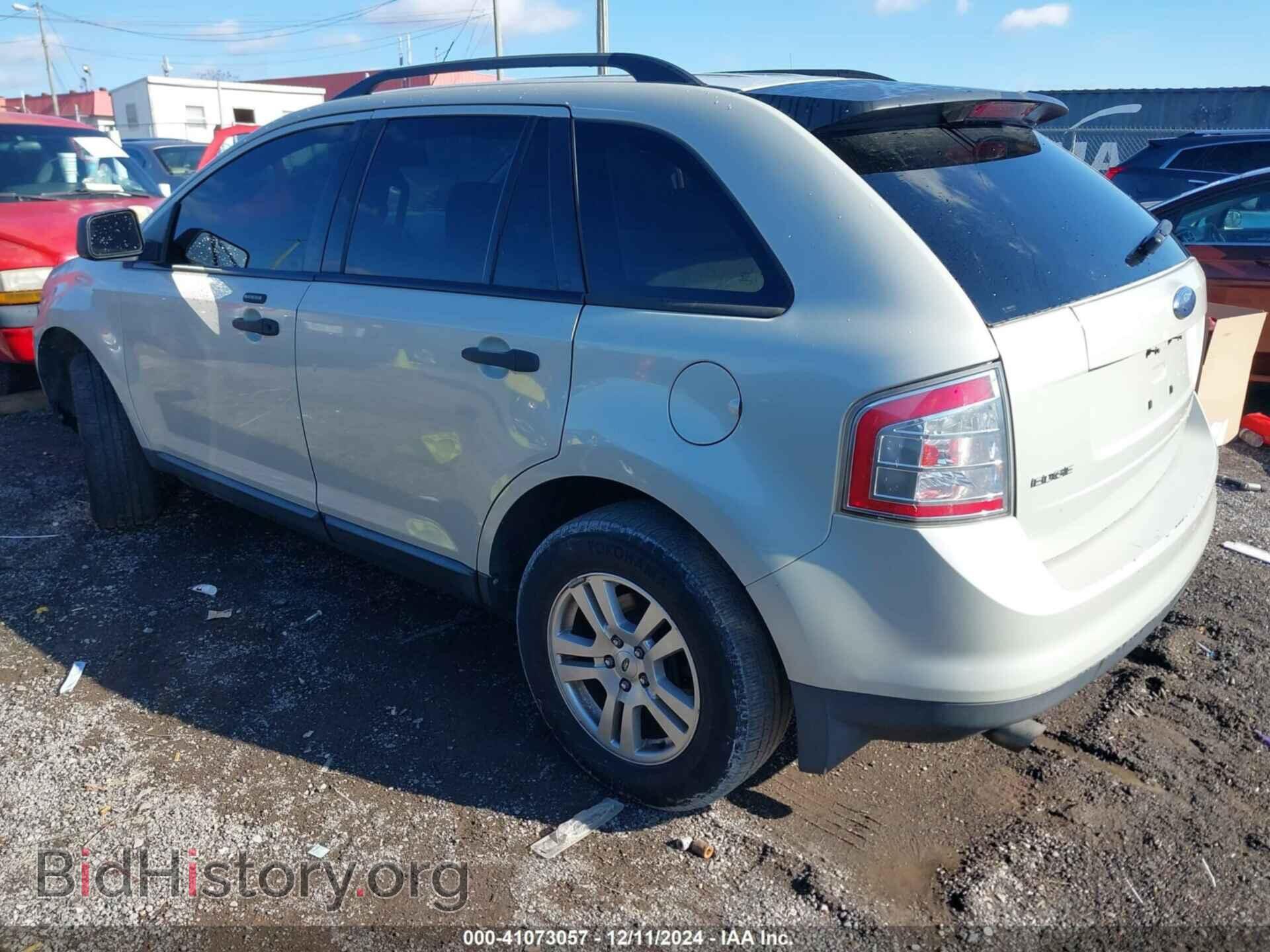 2007 FORD EDGE - VIN: 2FMDK36C97BA99307 - Фото 3