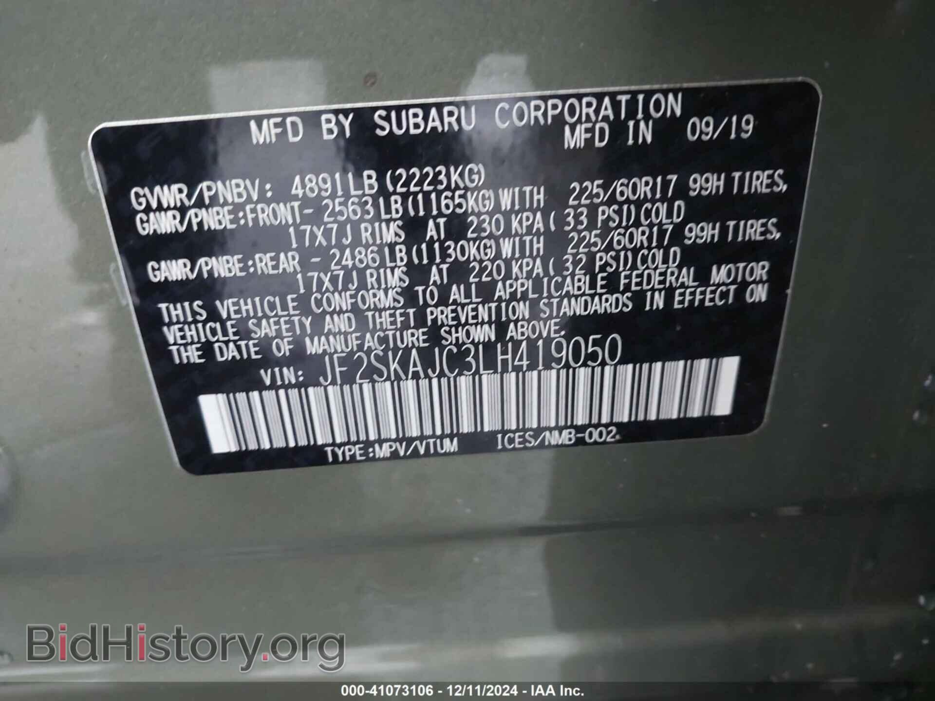 2020 SUBARU FORESTER - VIN: JF2SKAJC3LH419050 - Фото 9