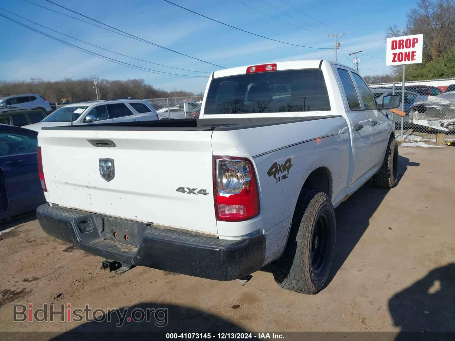 2014 RAM 1500 - VIN: 1C6RR7FT2ES277890 - Фото 4
