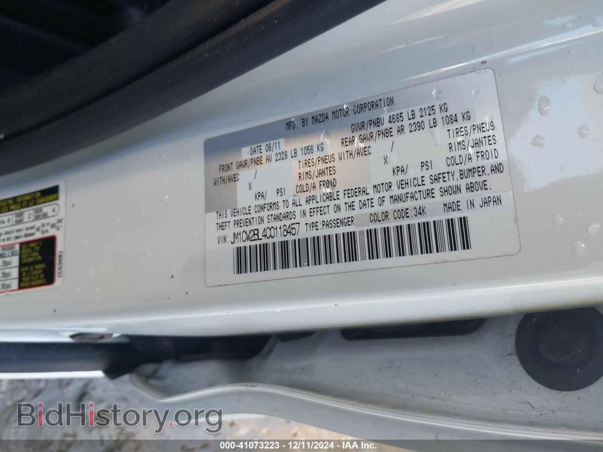 2012 MAZDA MAZDA5 - VIN: JM1CW2BL4C0118457 - Фото 9