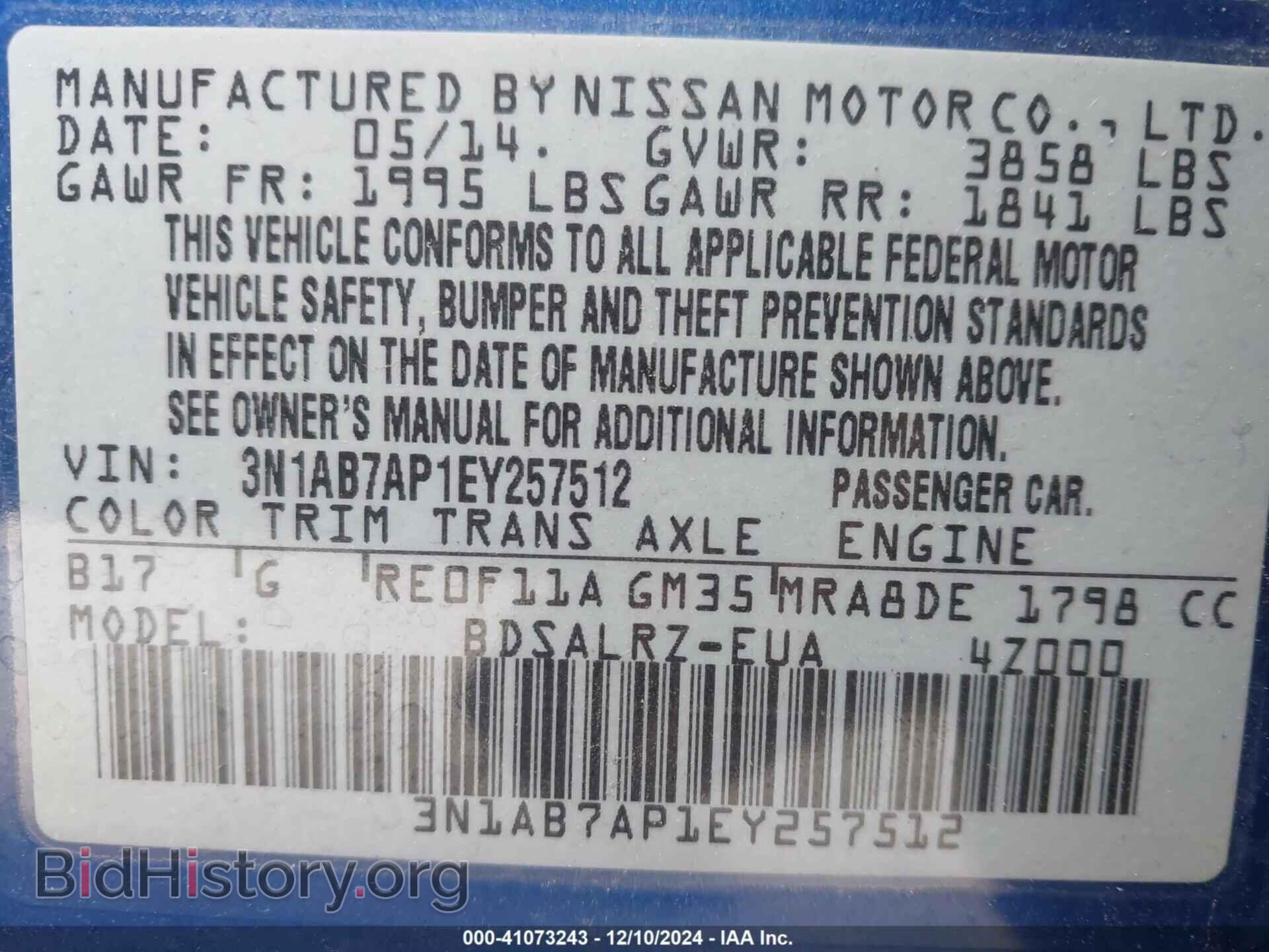 2014 NISSAN SENTRA - VIN: 3N1AB7AP1EY257512 - Фото 9