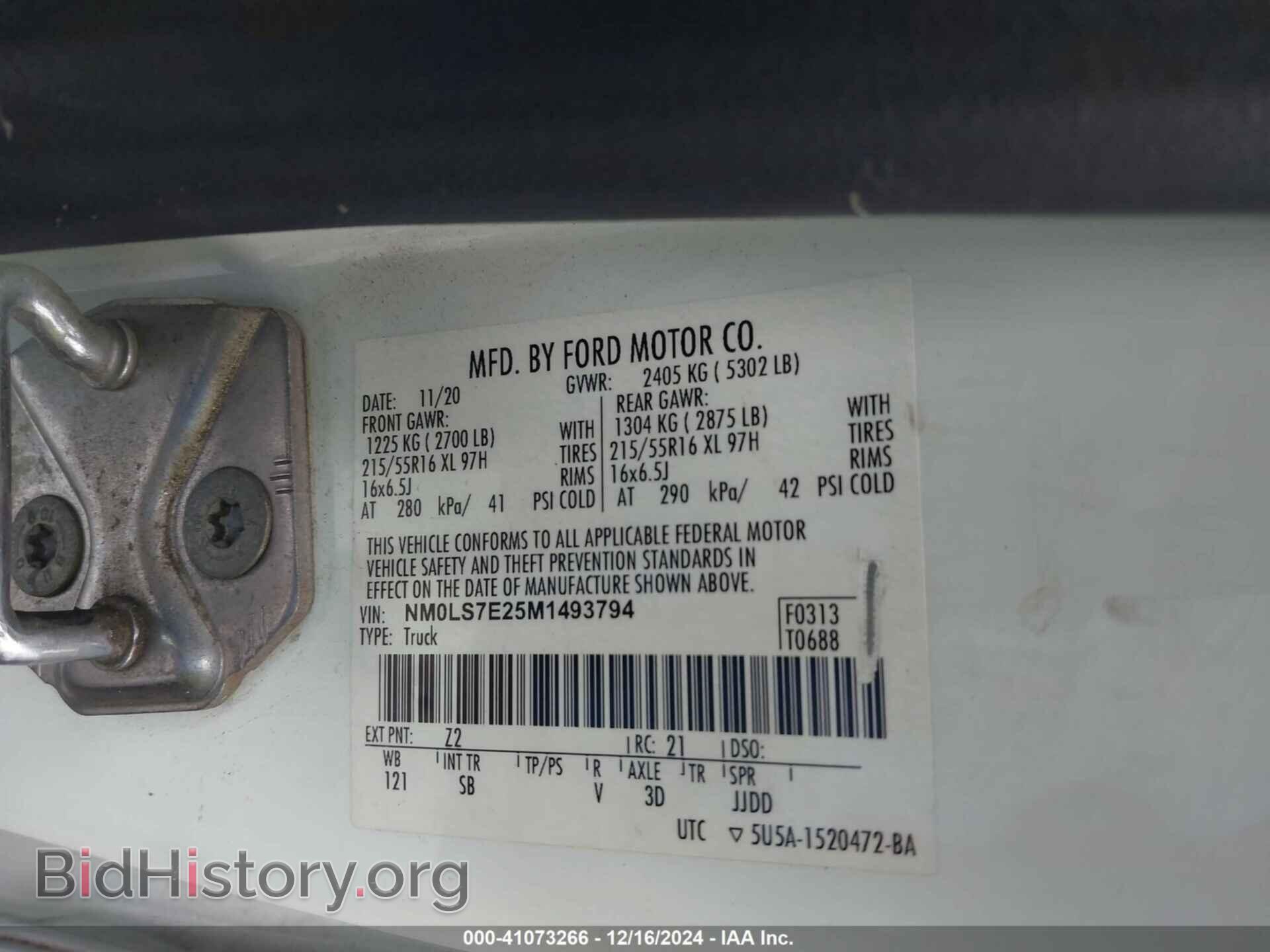 2021 FORD TRANSIT CONNECT - VIN: NM0LS7E25M1493794 - Фото 9