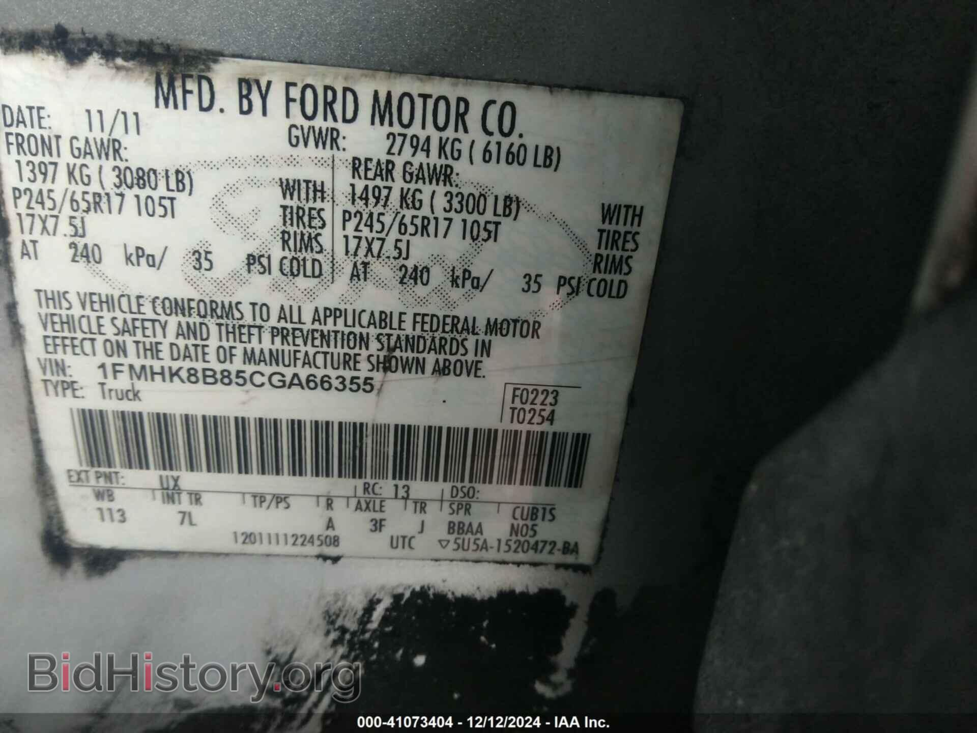 2012 FORD EXPLORER - VIN: 1FMHK8B85CGA66355 - Фото 9